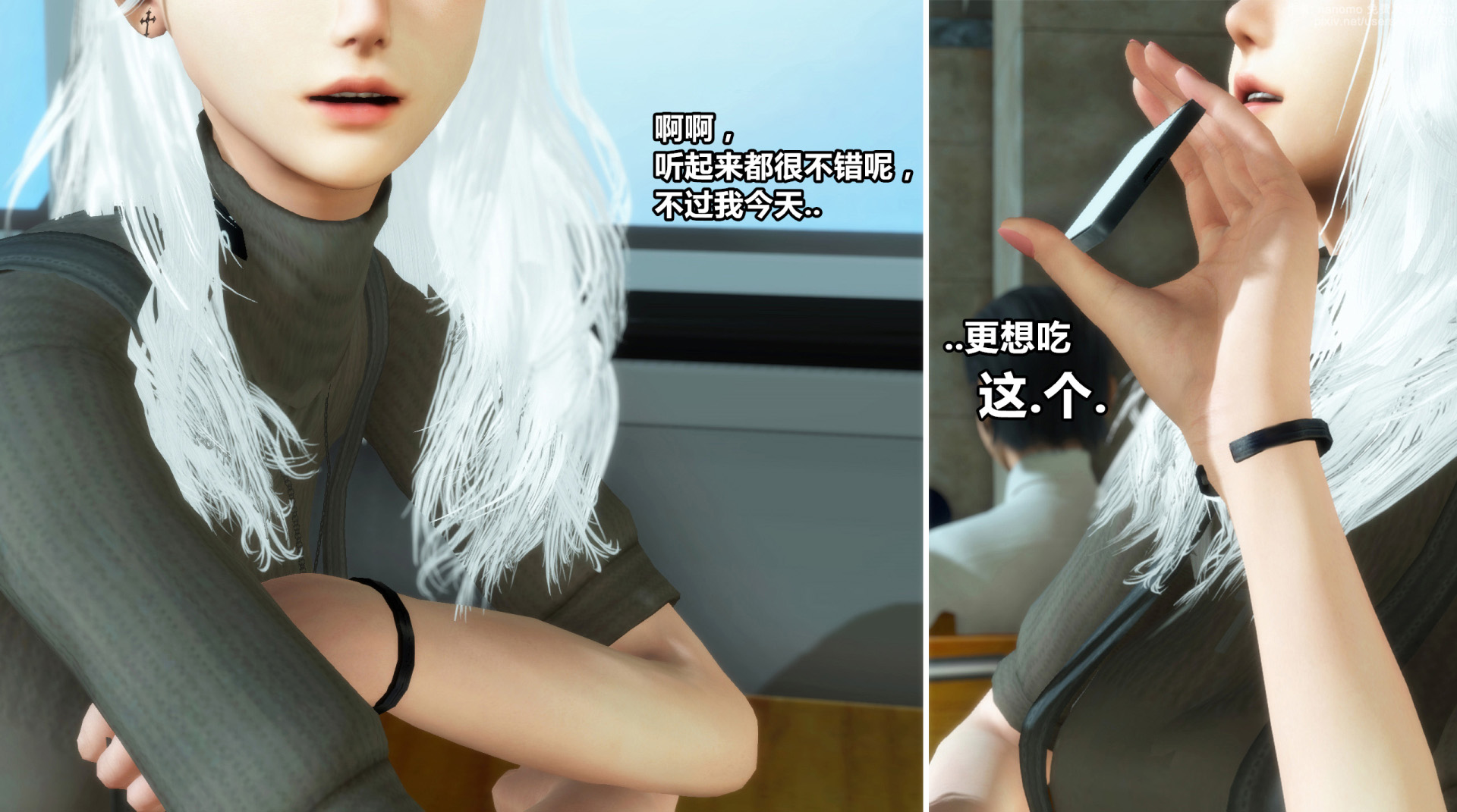 《iDOLLs 偶像人形》漫画 6.1 支配