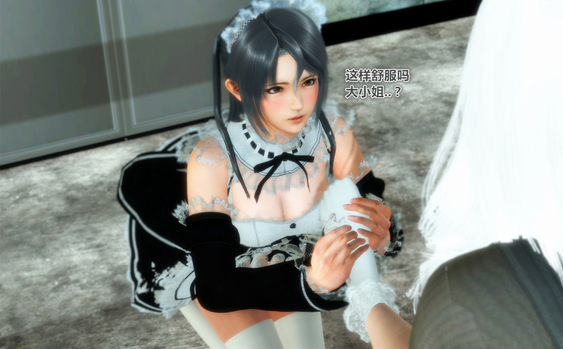 《iDOLLs 偶像人形》漫画 6.1 支配