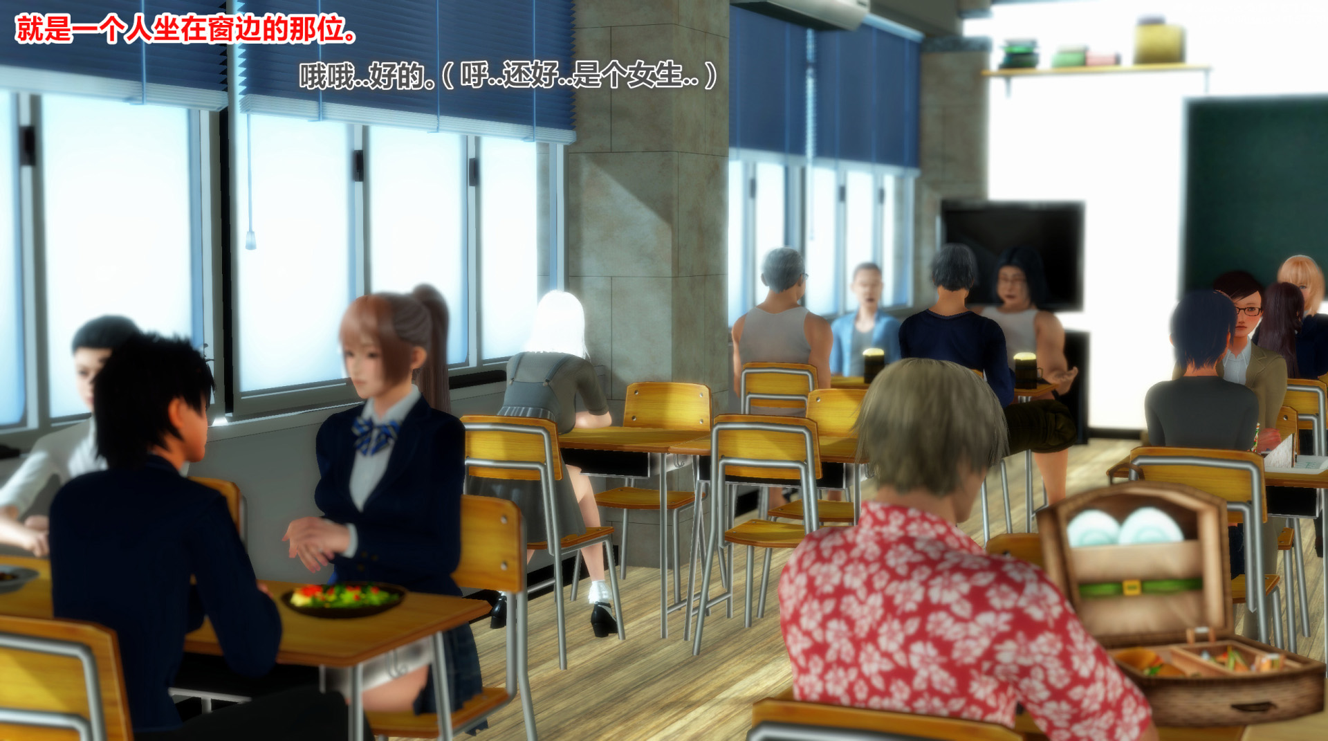 《iDOLLs 偶像人形》漫画 6.1 支配