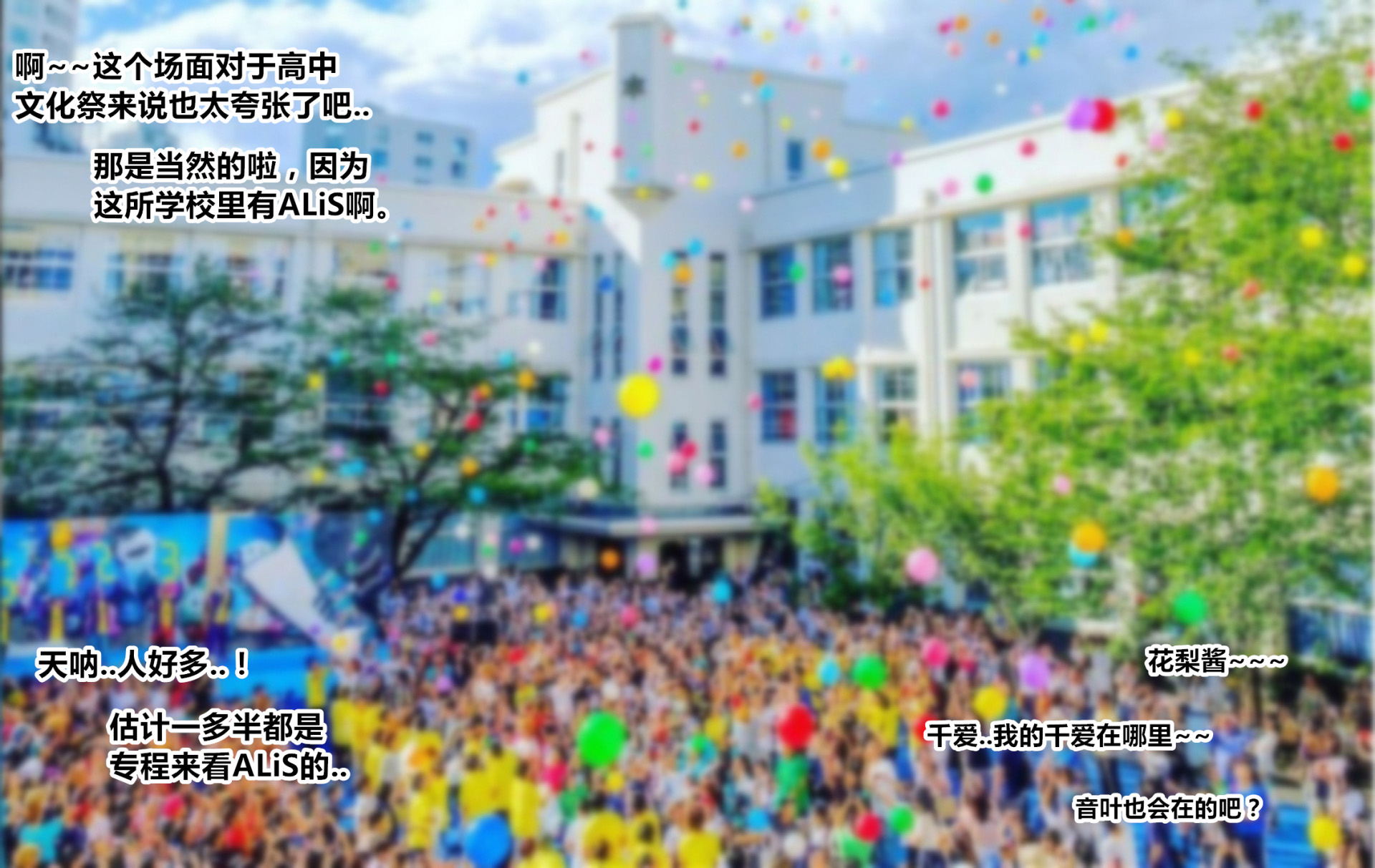 《iDOLLs 偶像人形》漫画 6.1 支配