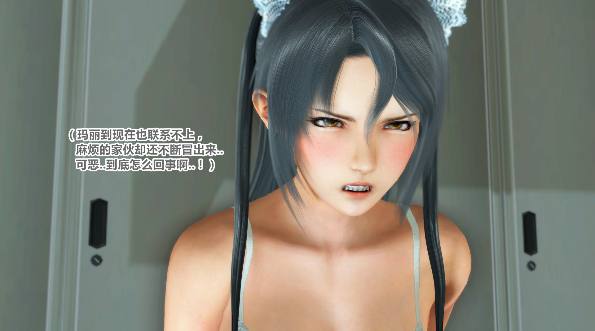 《iDOLLs 偶像人形》漫画 6.1 支配