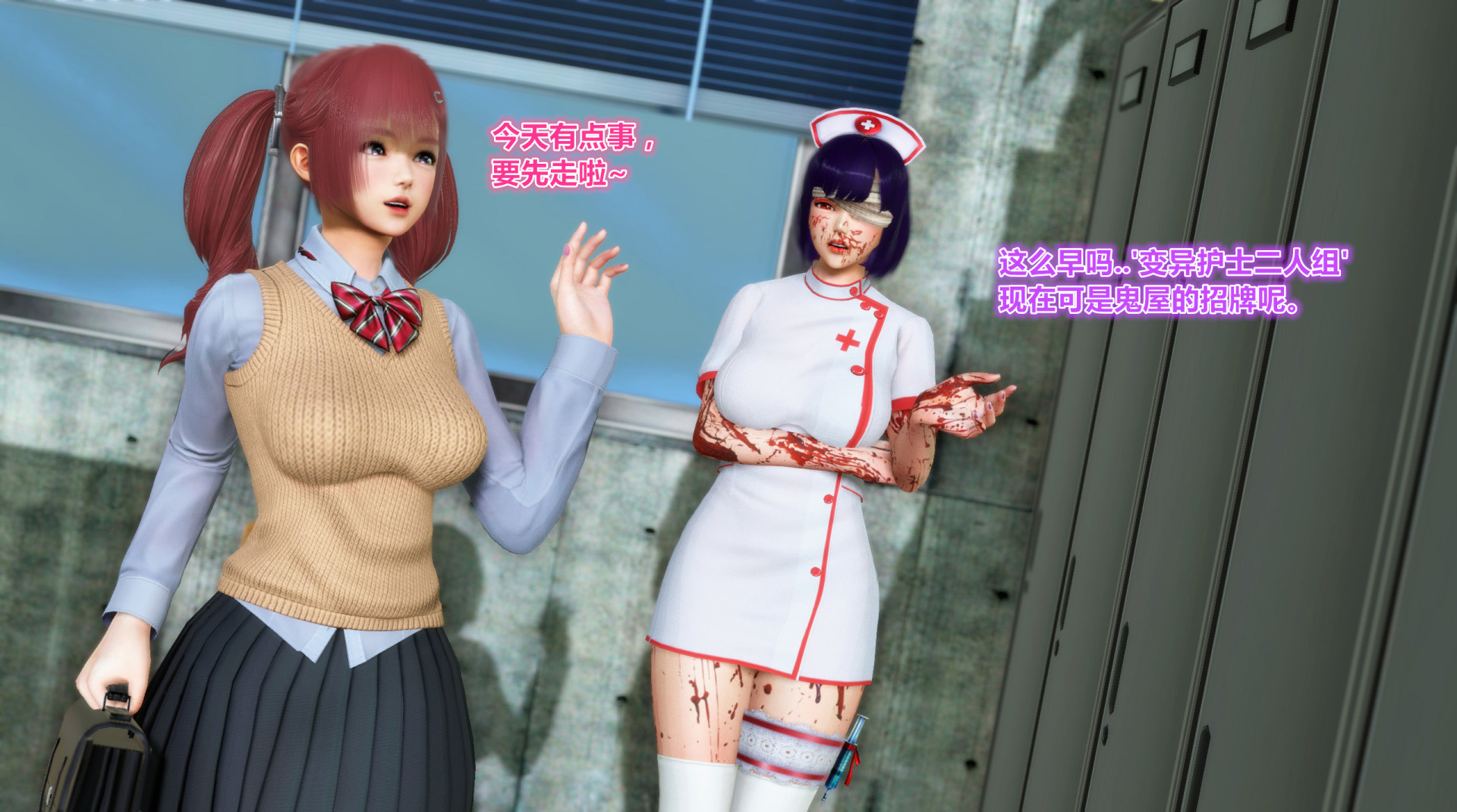 《iDOLLs 偶像人形》漫画 6.1 支配