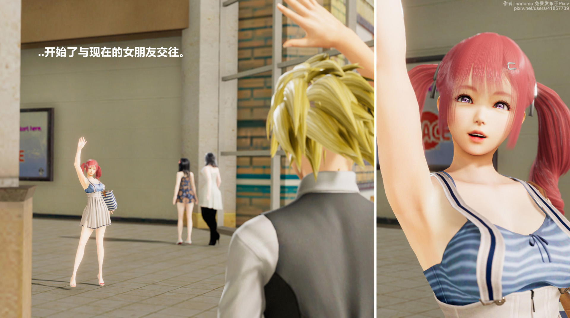 《iDOLLs 偶像人形》漫画 6.1 支配