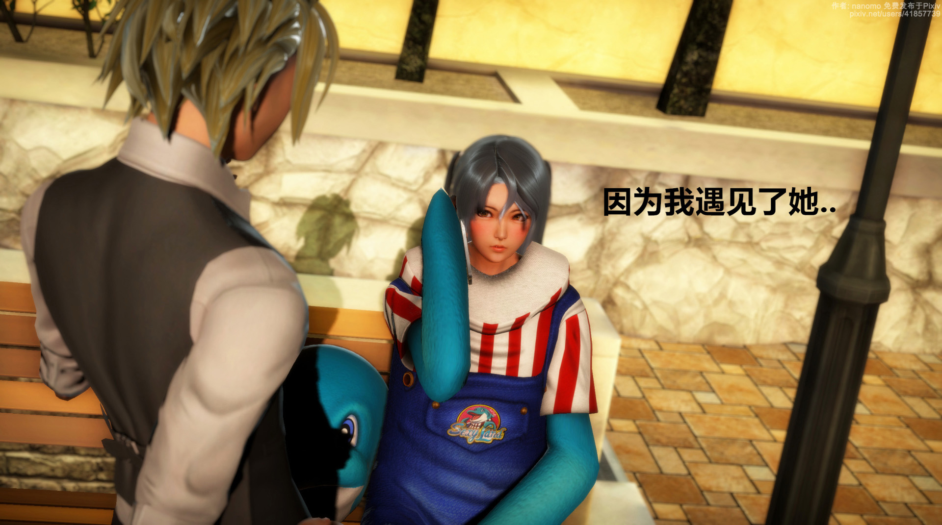 《iDOLLs 偶像人形》漫画 6.1 支配