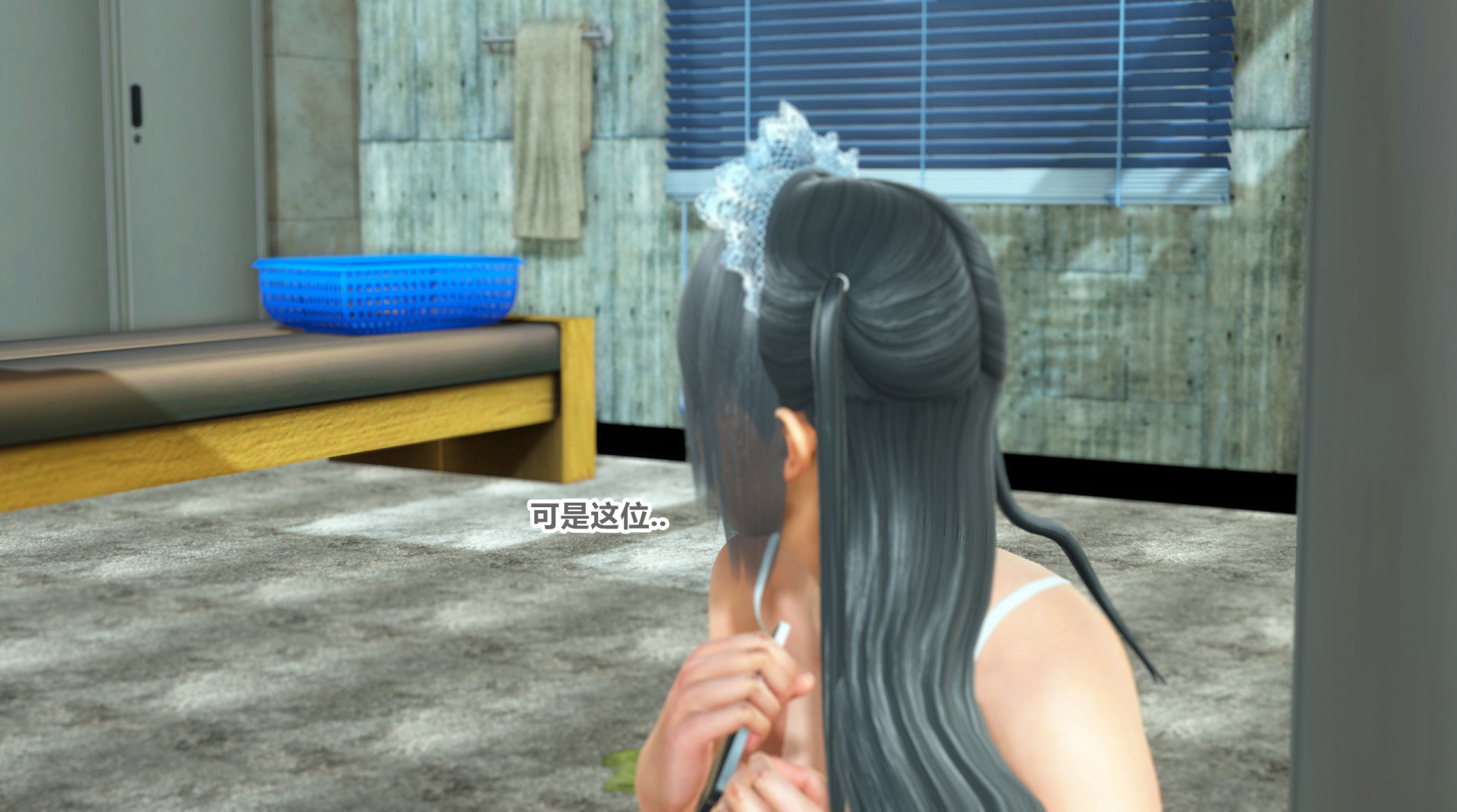 《iDOLLs 偶像人形》漫画 6.1 支配