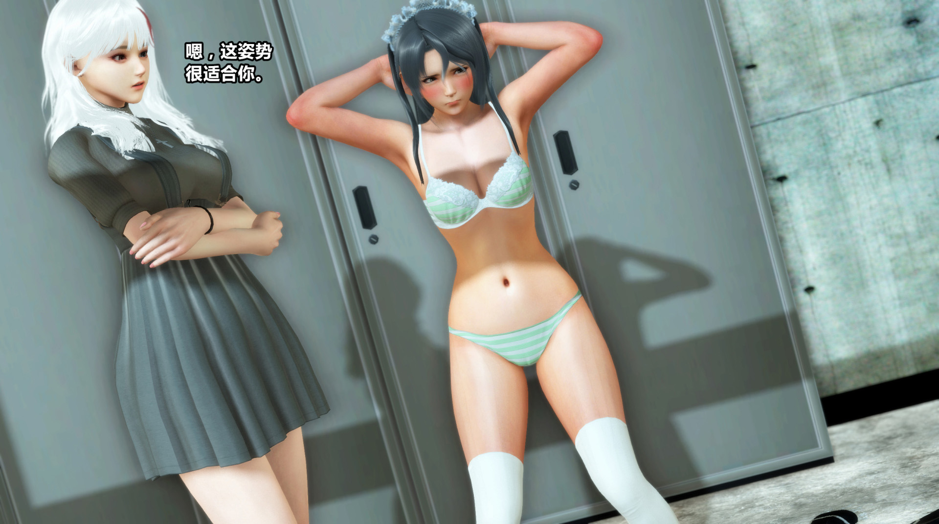 《iDOLLs 偶像人形》漫画 6.1 支配