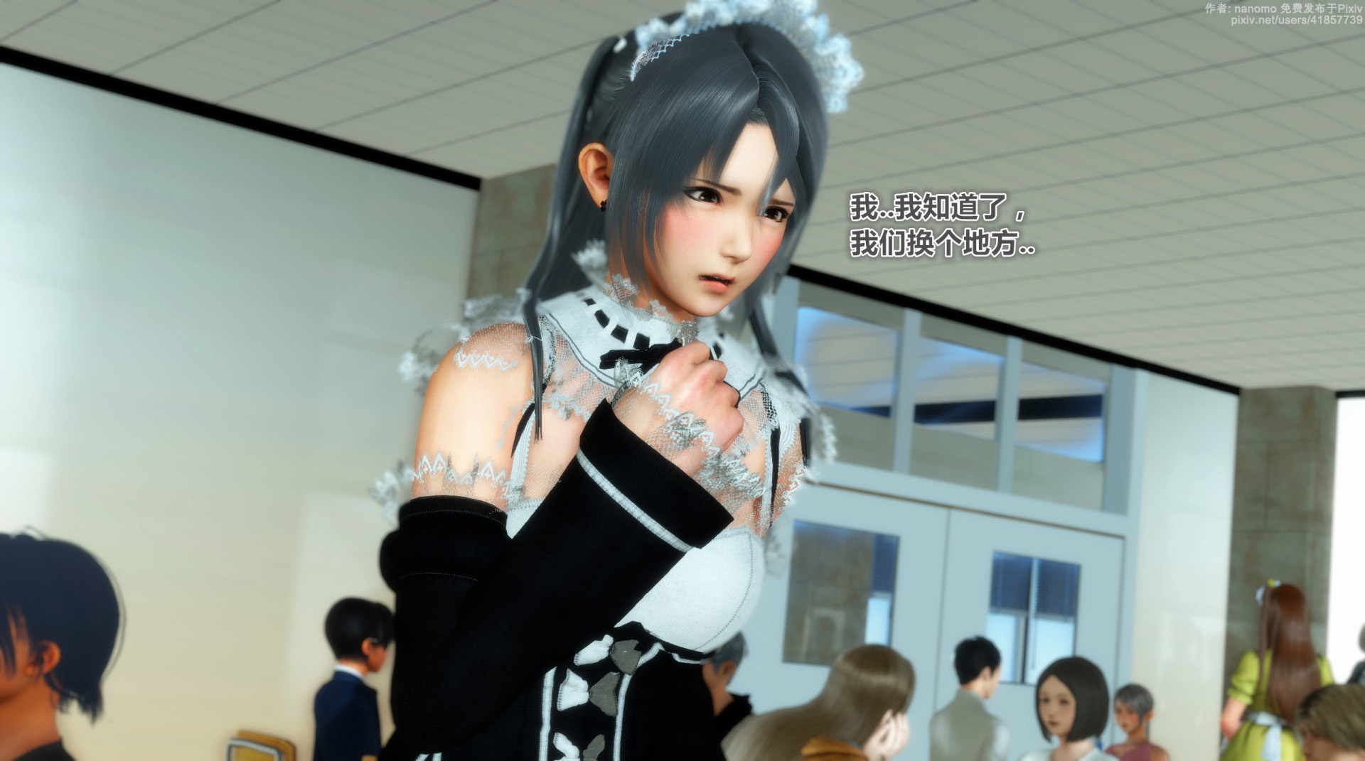 《iDOLLs 偶像人形》漫画 6.1 支配