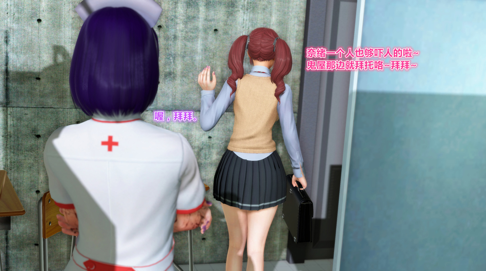 《iDOLLs 偶像人形》漫画 6.1 支配