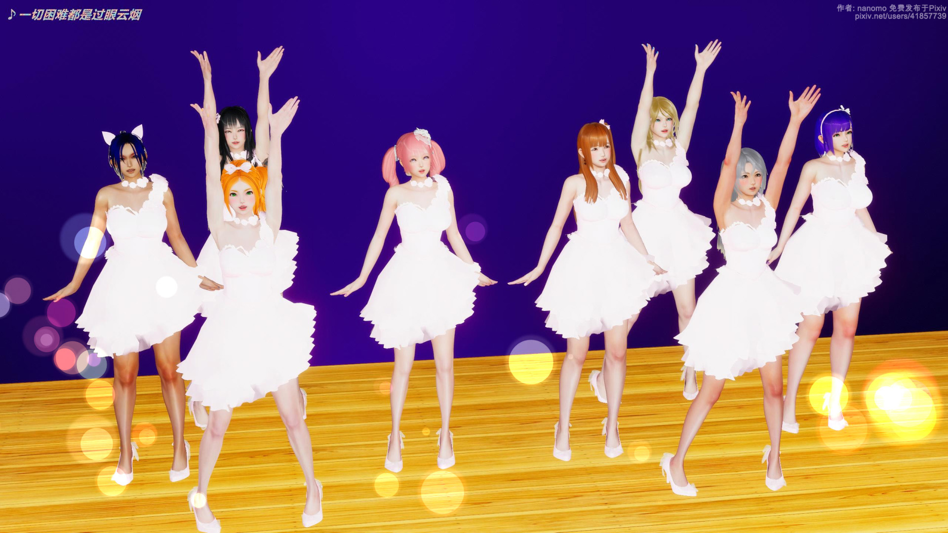 《iDOLLs 偶像人形》漫画 6.1 支配