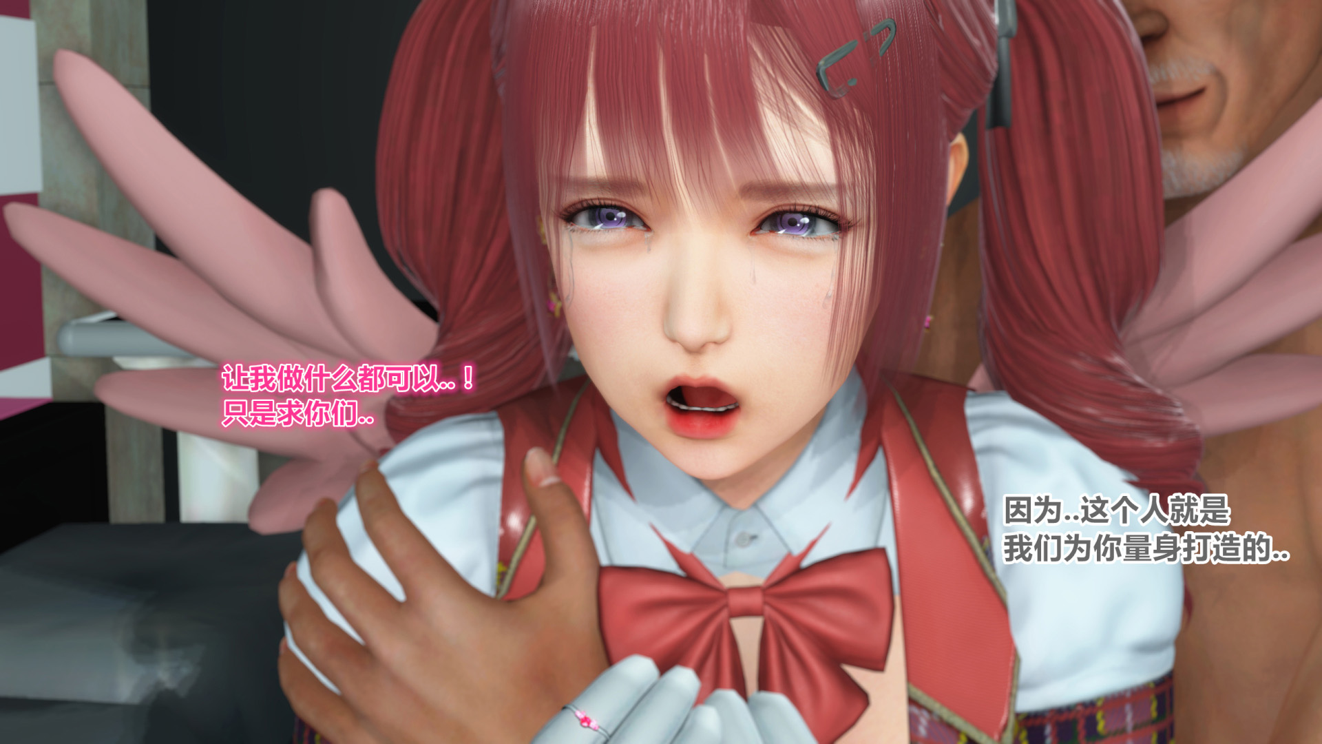 《iDOLLs 偶像人形》漫画 6.2 果實