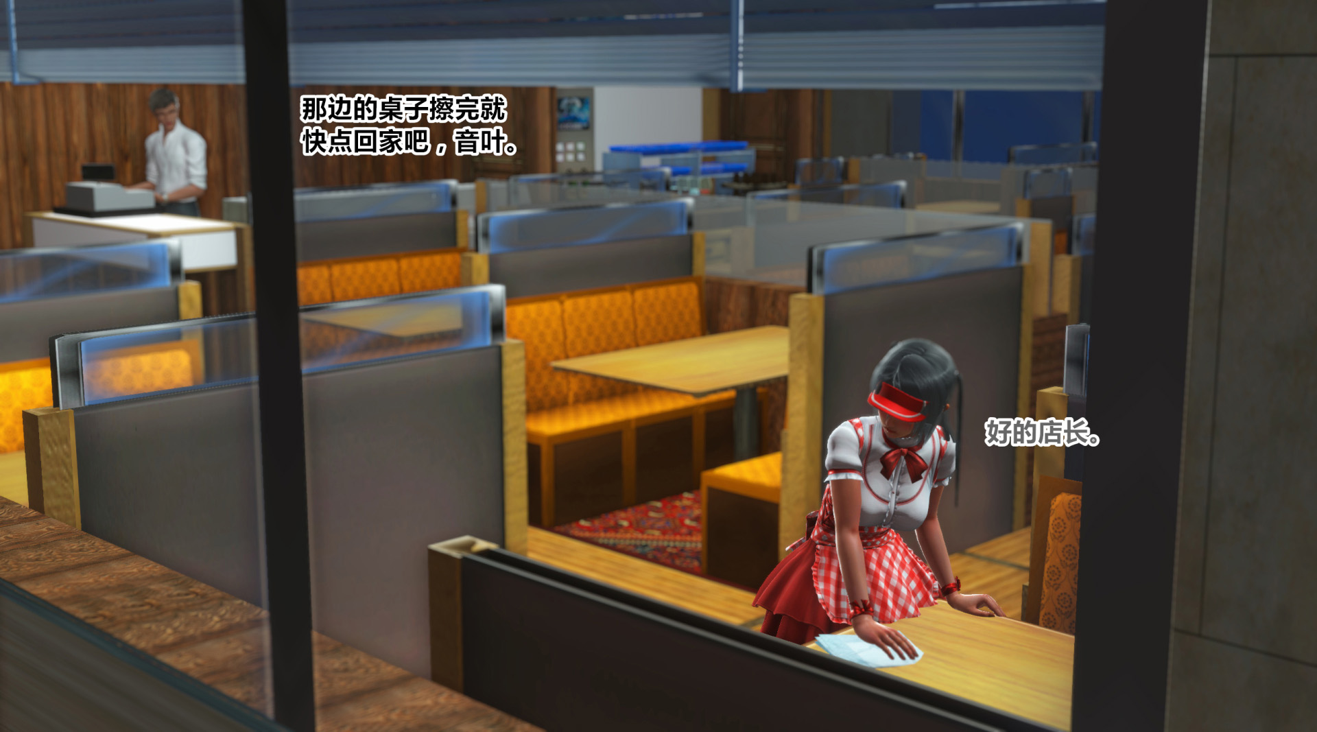 《iDOLLs 偶像人形》漫画 6.2 果實