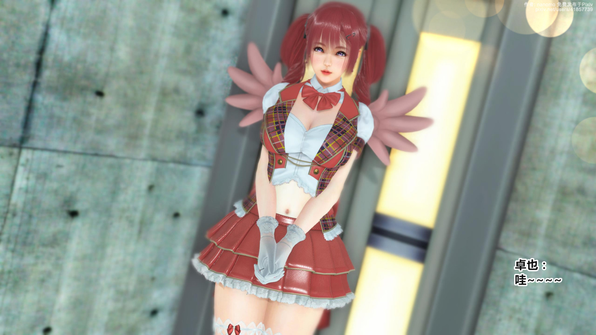 《iDOLLs 偶像人形》漫画 6.2 果實