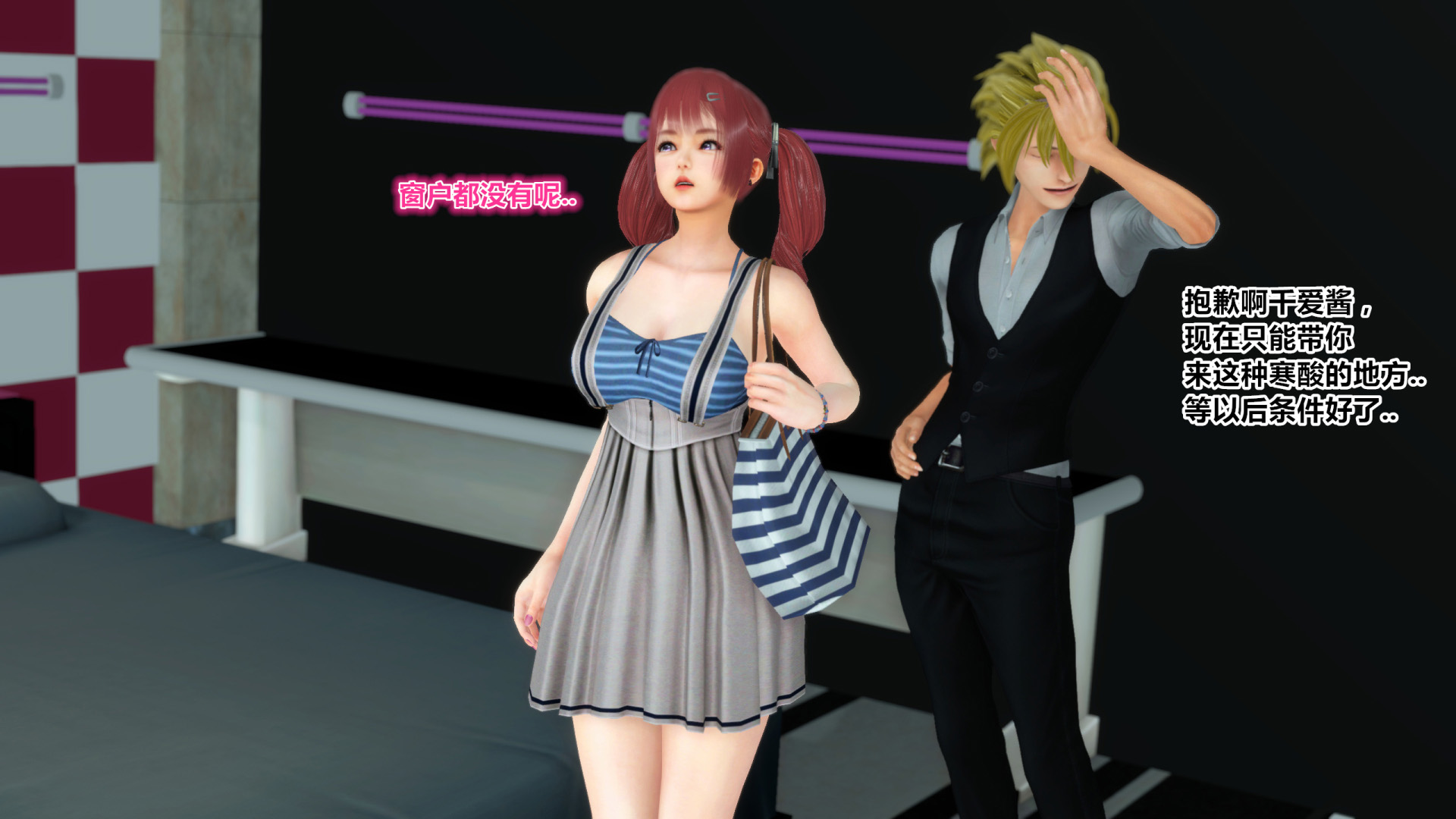 《iDOLLs 偶像人形》漫画 6.2 果實