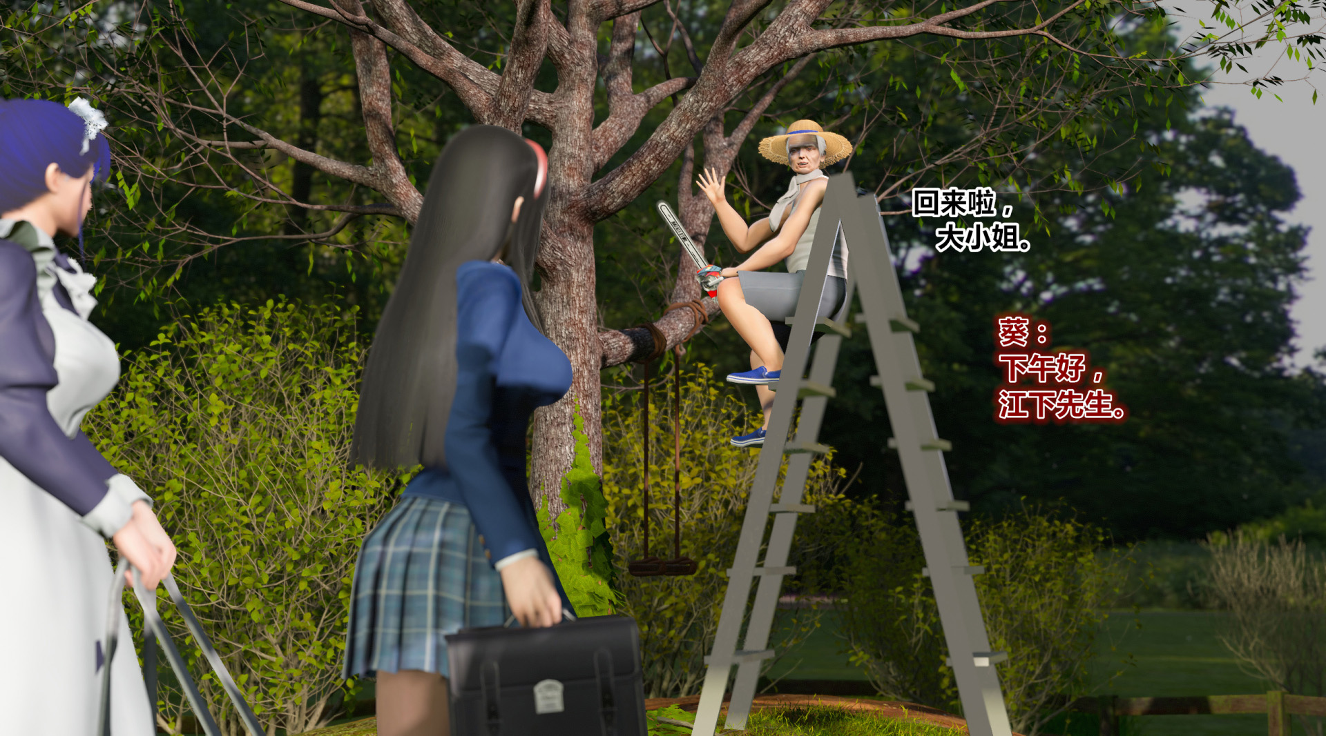 《iDOLLs 偶像人形》漫画 6.2 果實