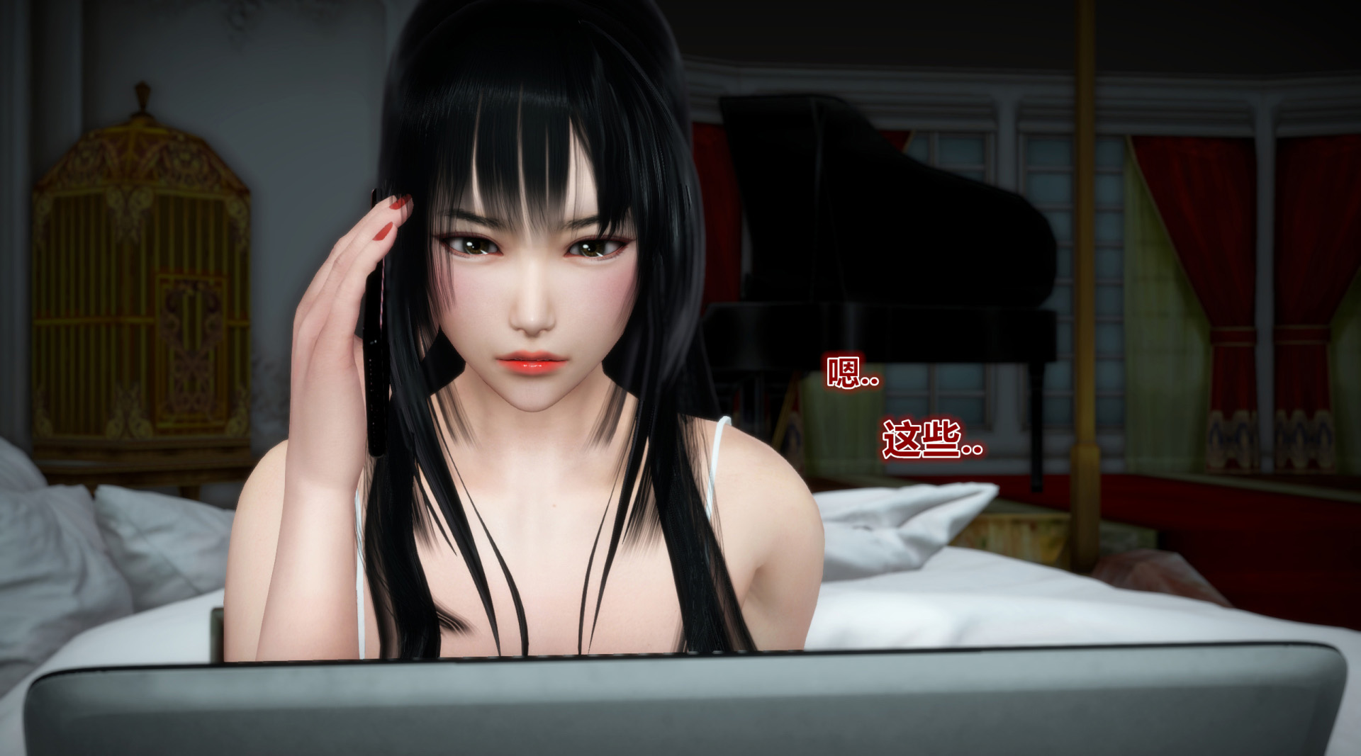 《iDOLLs 偶像人形》漫画 6.2 果實