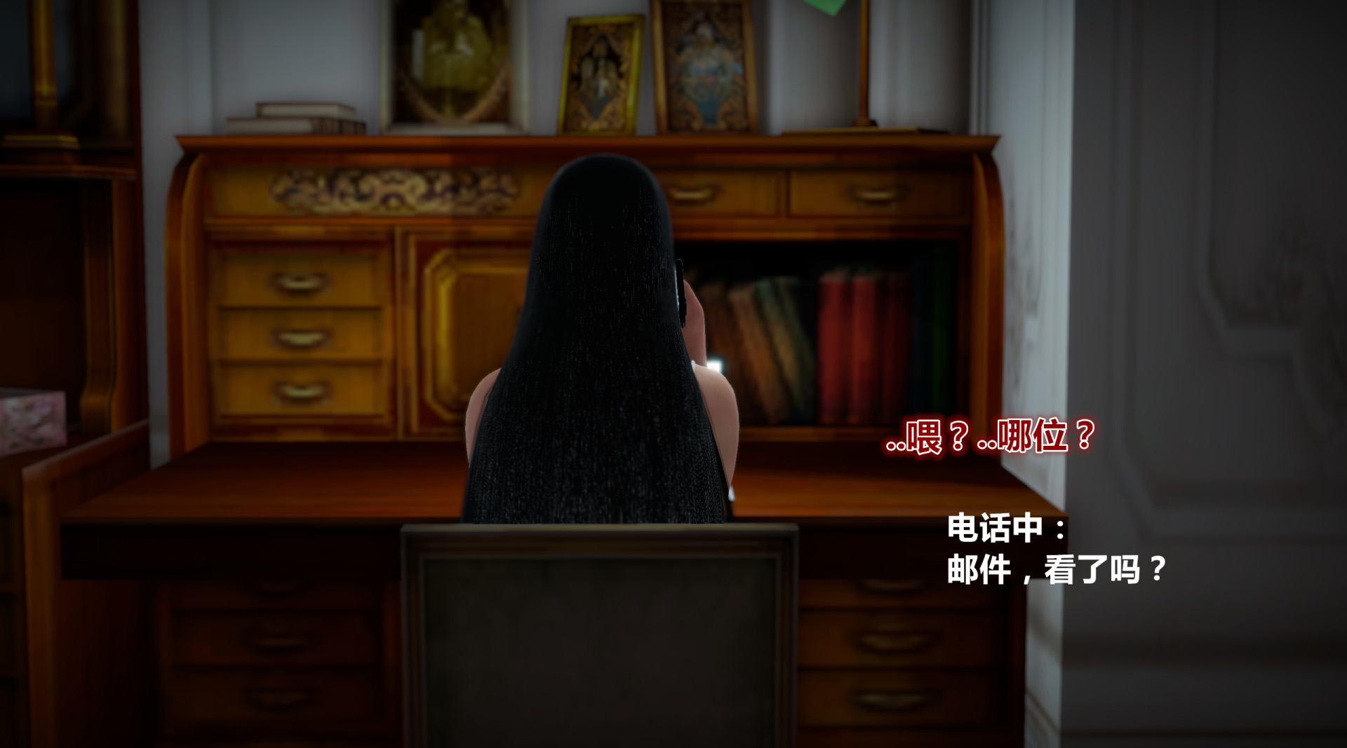 《iDOLLs 偶像人形》漫画 6.2 果實