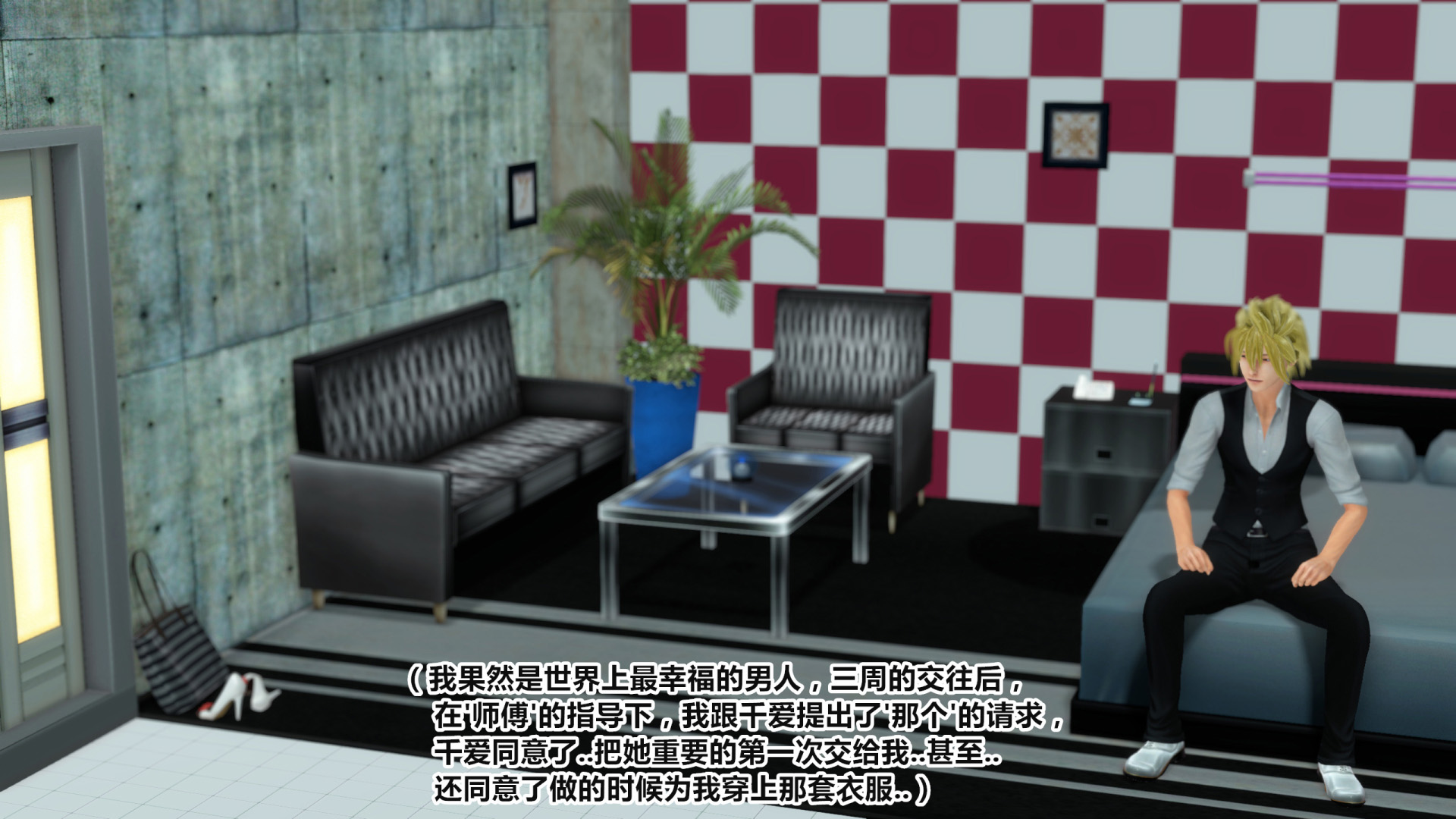 《iDOLLs 偶像人形》漫画 6.2 果實