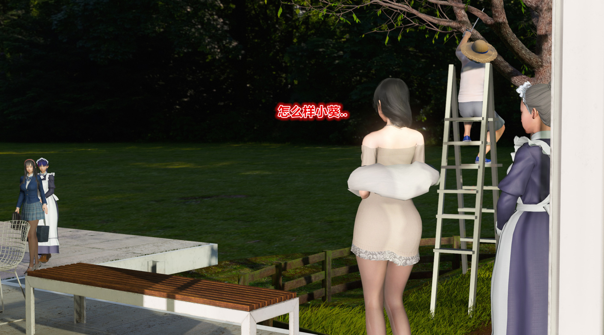 《iDOLLs 偶像人形》漫画 6.2 果實