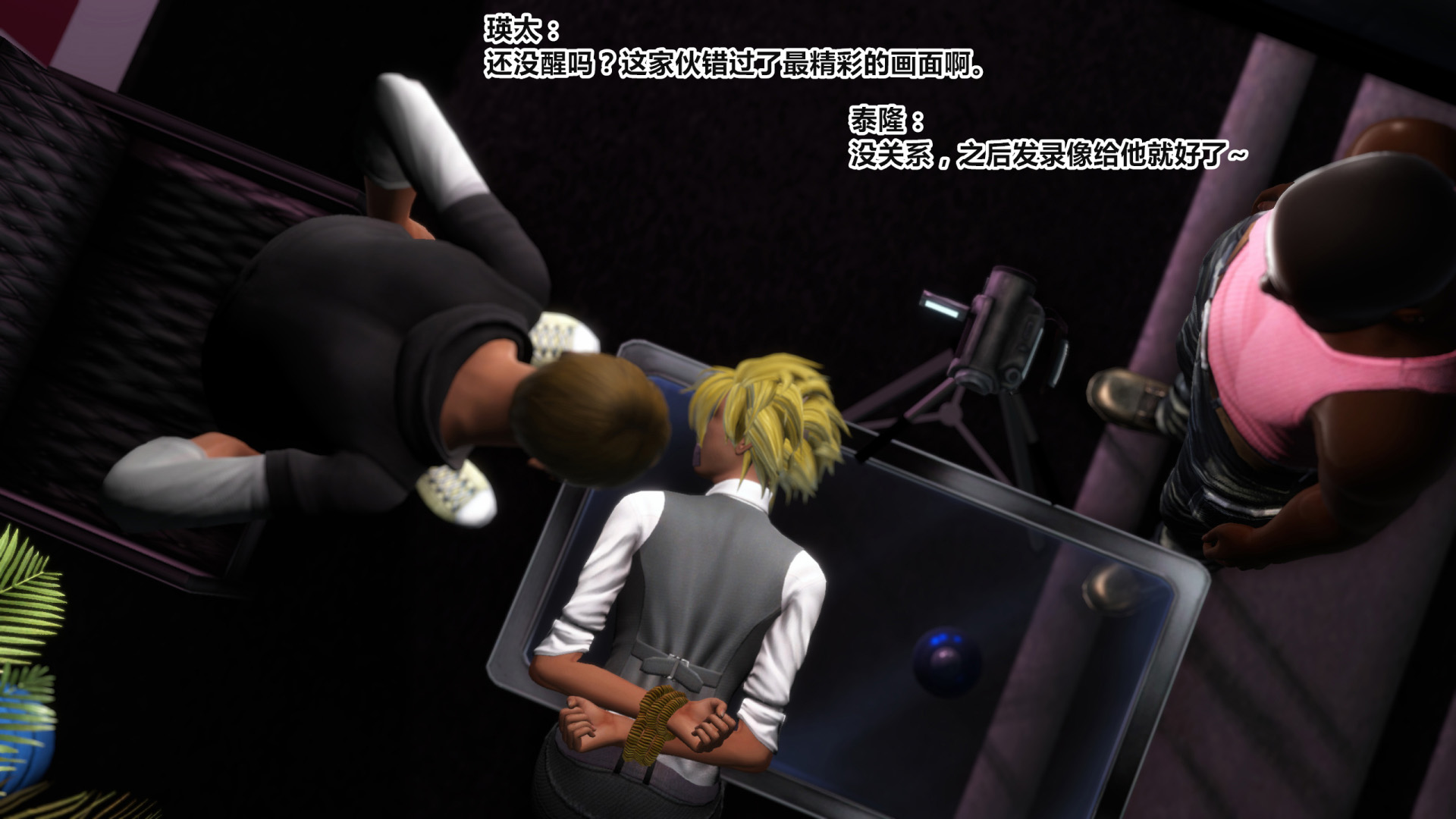 《iDOLLs 偶像人形》漫画 6.2 果實