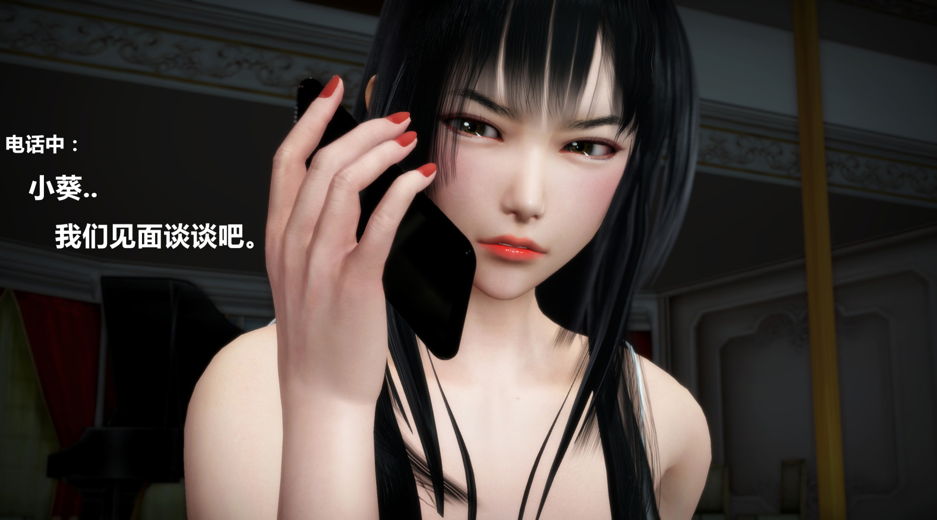 《iDOLLs 偶像人形》漫画 6.2 果實