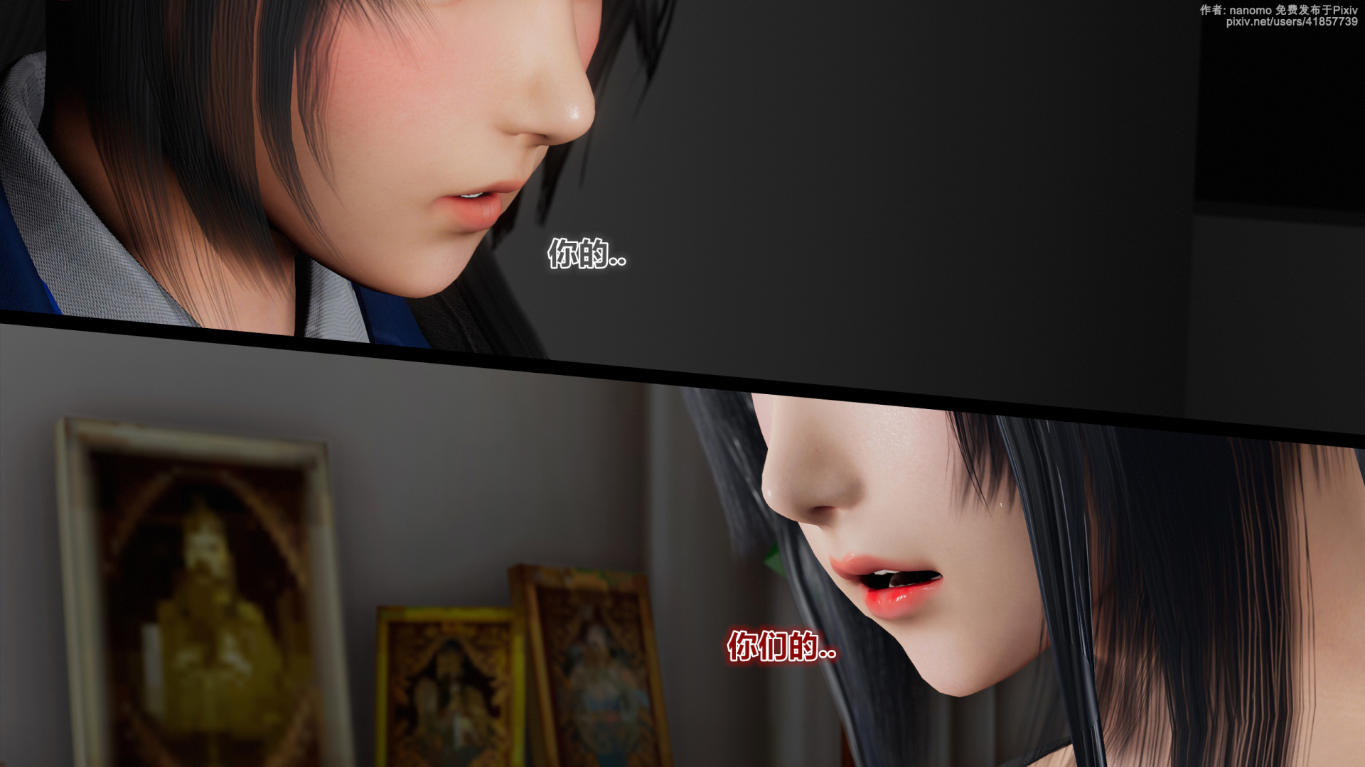 《iDOLLs 偶像人形》漫画 6.3 破綻