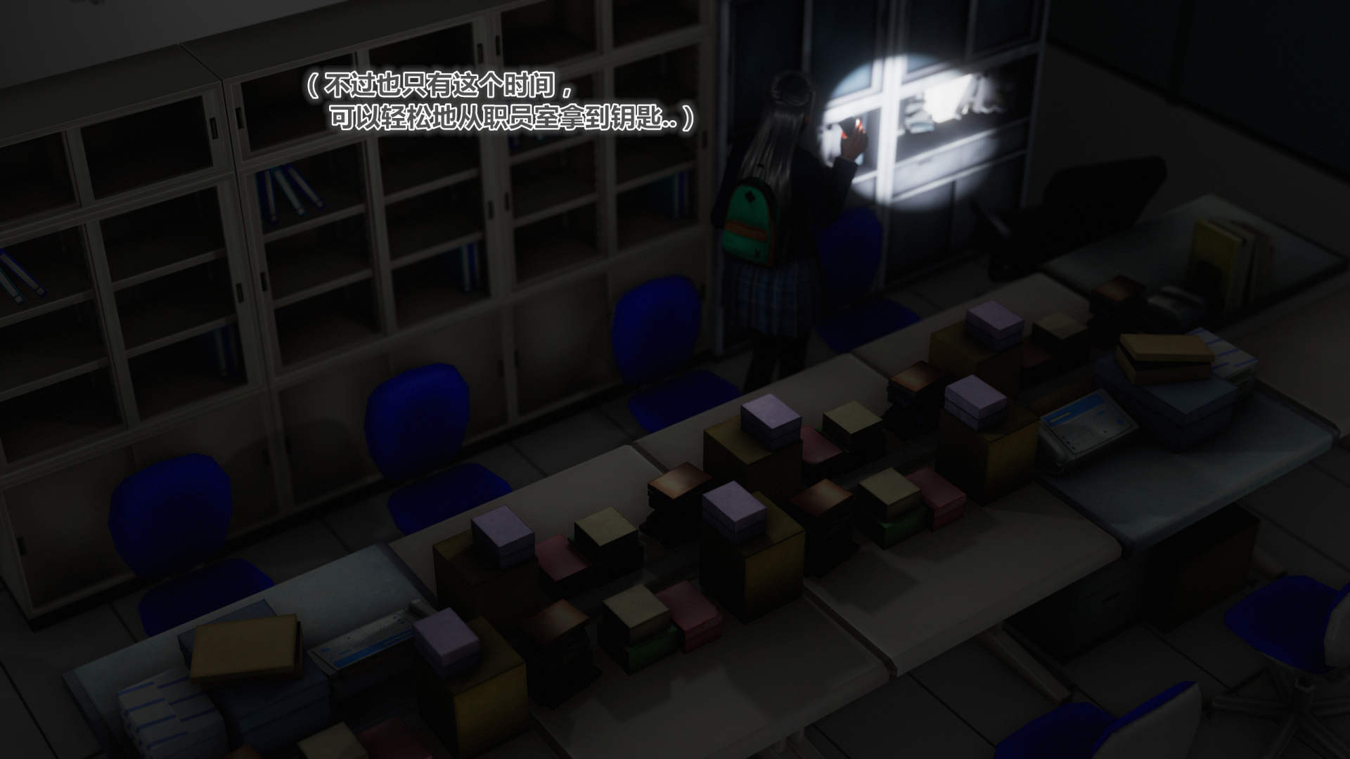 《iDOLLs 偶像人形》漫画 6.3 破綻