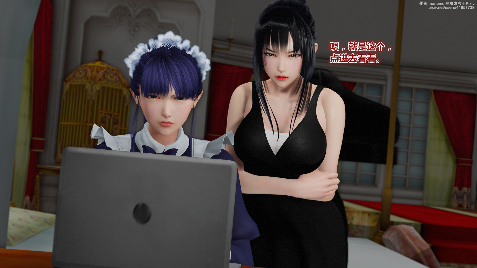 《iDOLLs 偶像人形》漫画 6.3 破綻