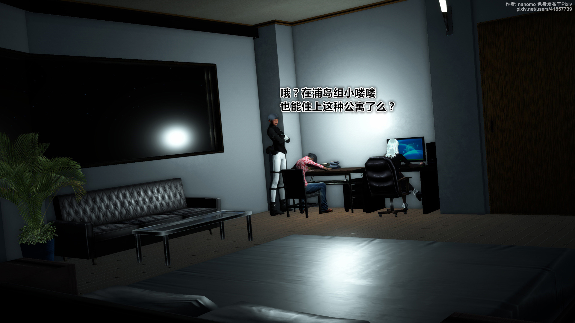 《iDOLLs 偶像人形》漫画 6.3 破綻