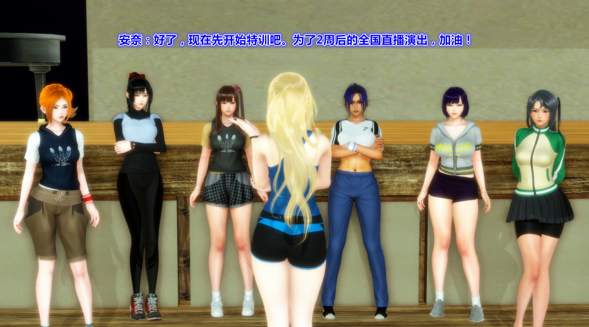 《iDOLLs 偶像人形》漫画 6.3 破綻