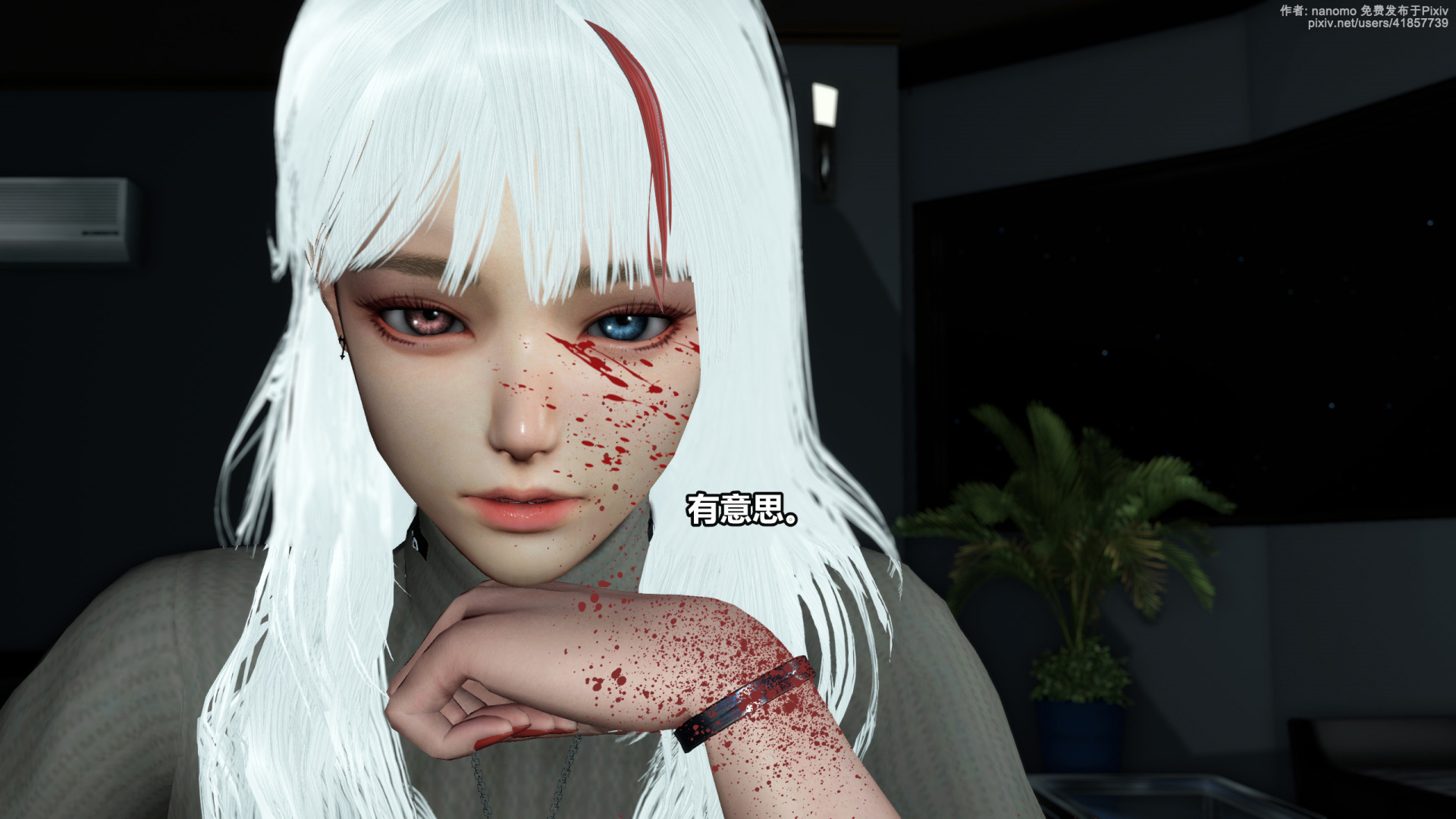 《iDOLLs 偶像人形》漫画 6.3 破綻