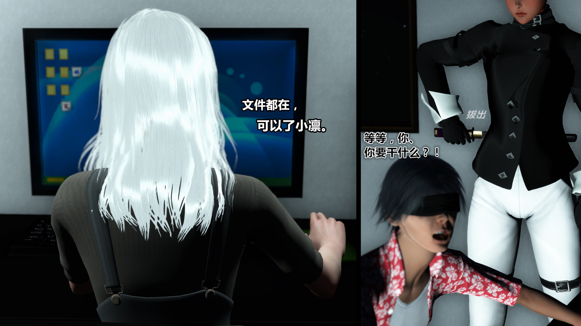 《iDOLLs 偶像人形》漫画 6.3 破綻