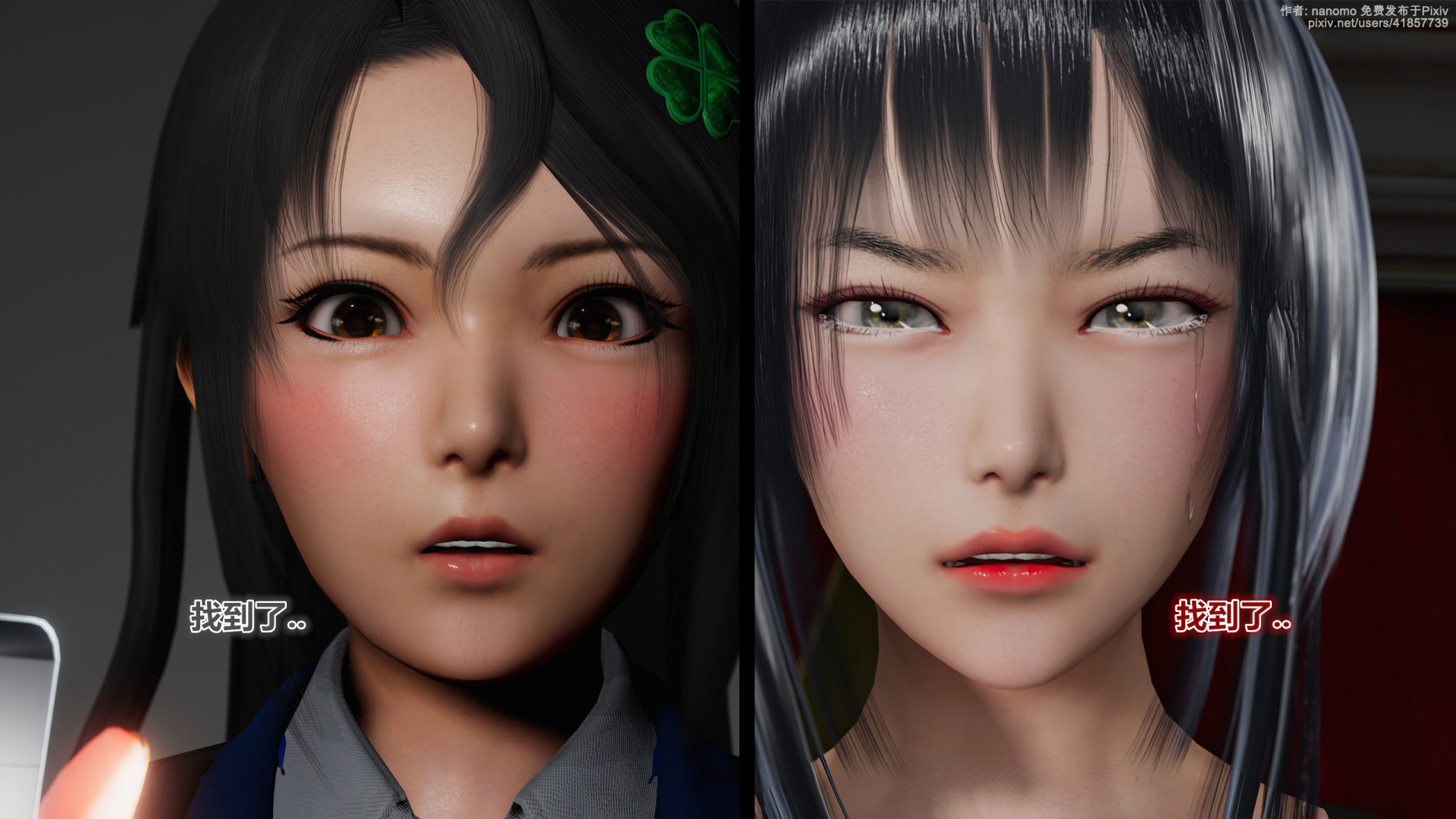 《iDOLLs 偶像人形》漫画 6.3 破綻