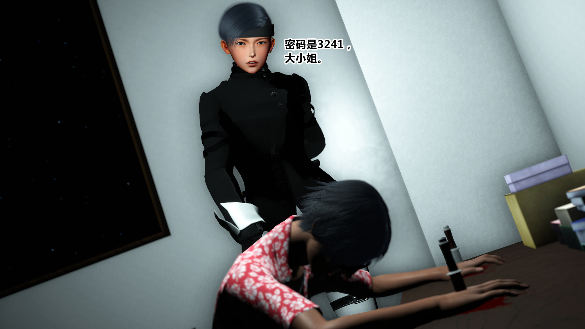 《iDOLLs 偶像人形》漫画 6.3 破綻