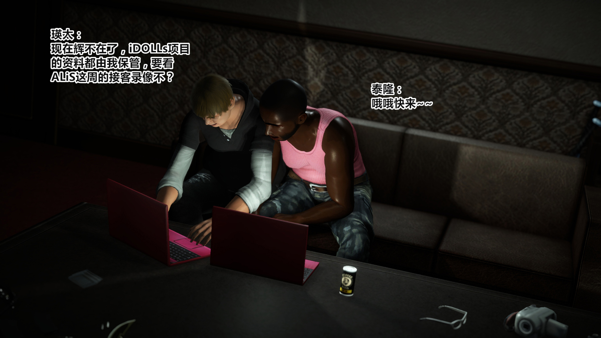 《iDOLLs 偶像人形》漫画 6.3 破綻