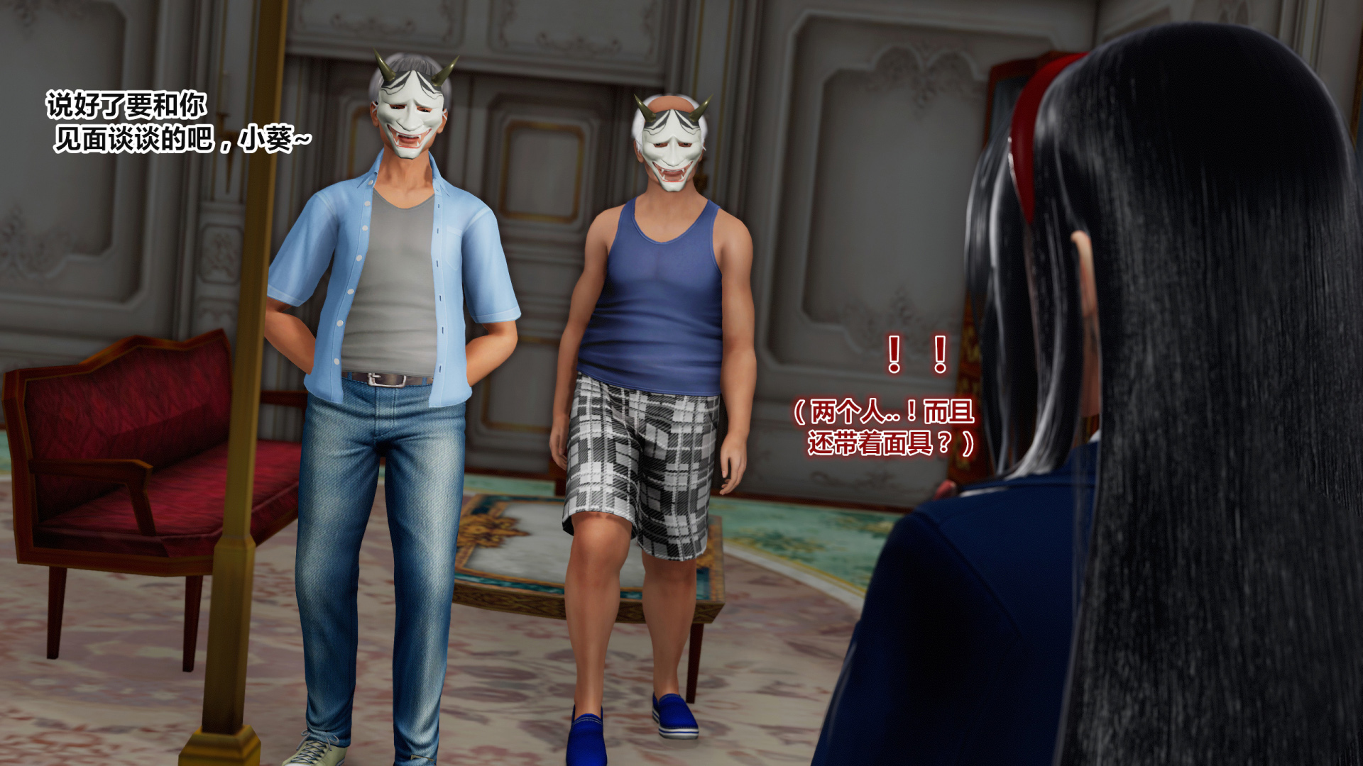 《iDOLLs 偶像人形》漫画 6.3 破綻