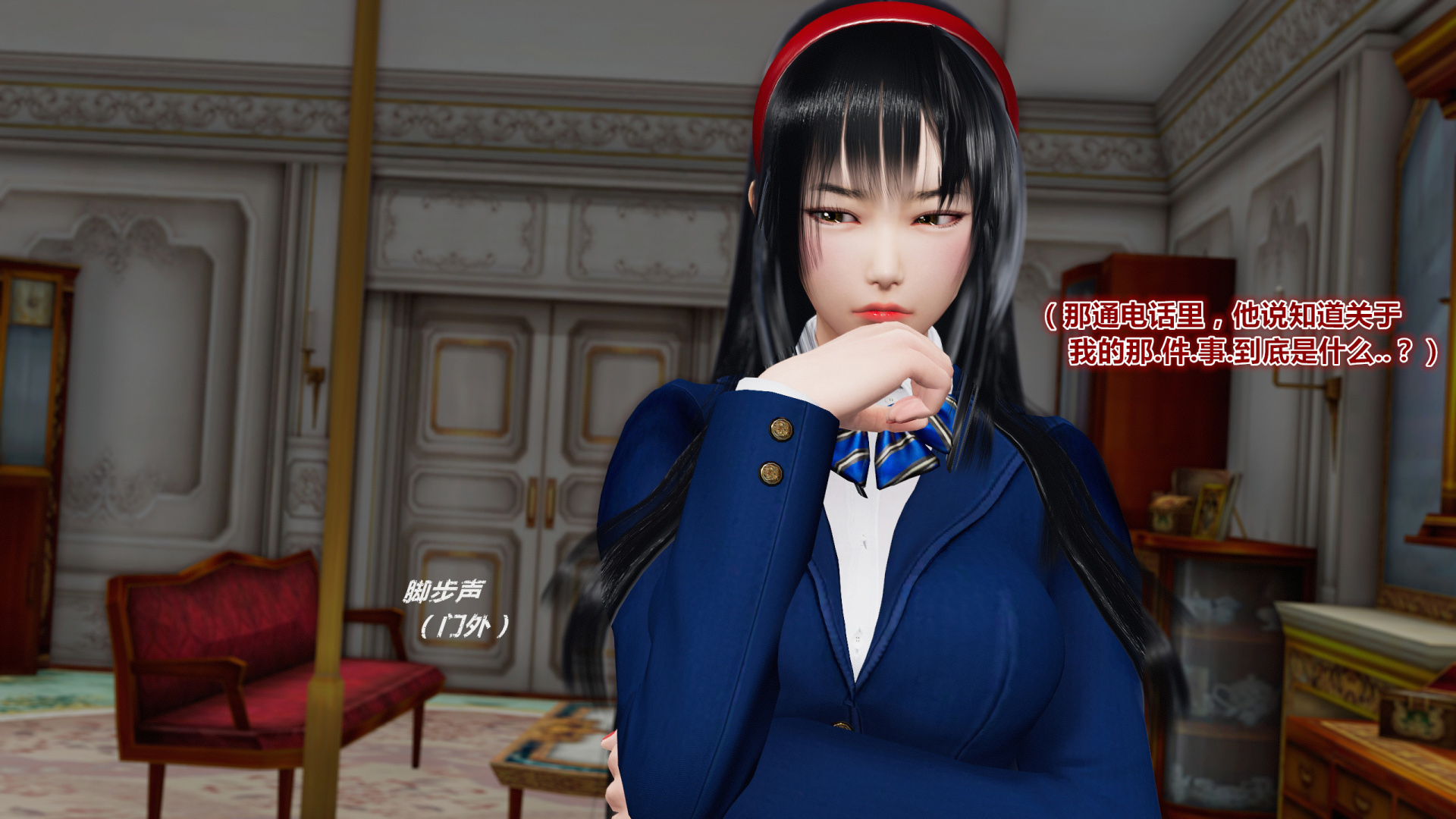 《iDOLLs 偶像人形》漫画 6.3 破綻