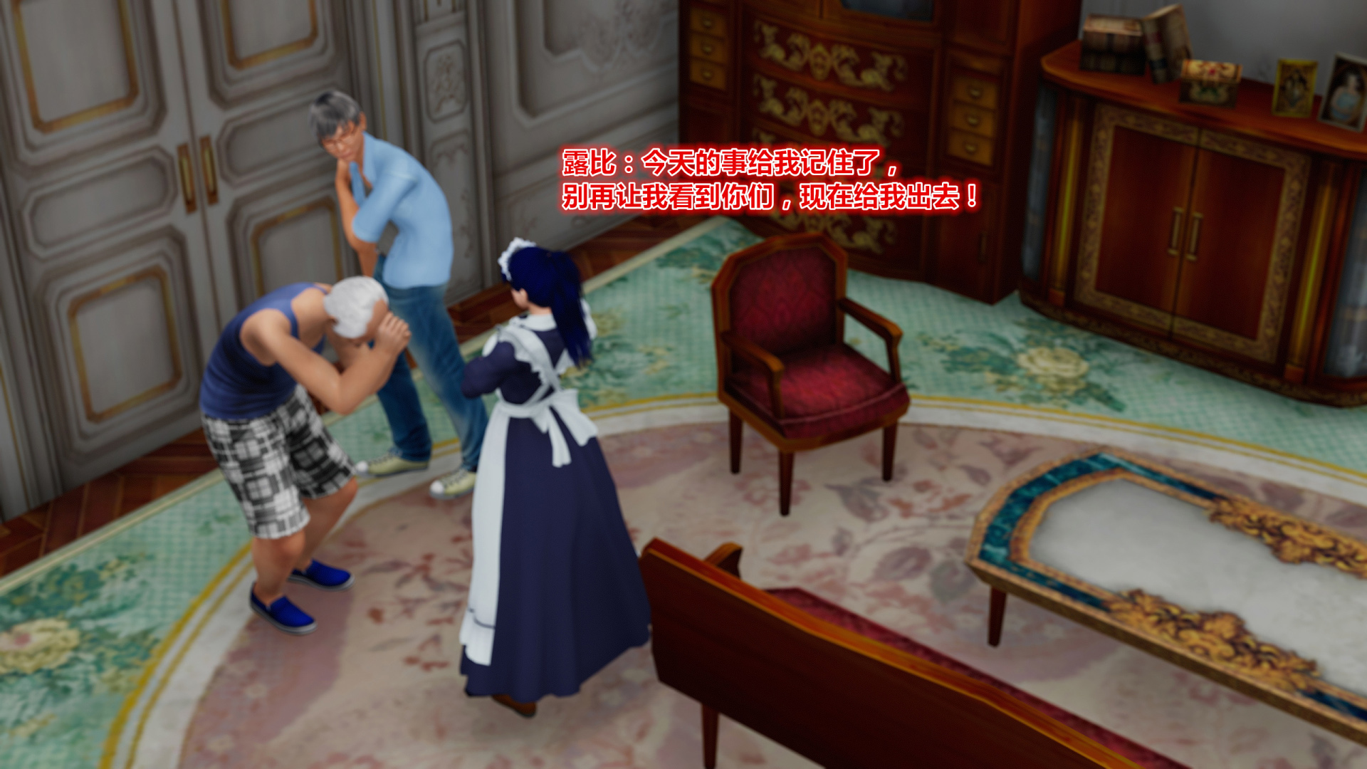 《iDOLLs 偶像人形》漫画 6.3 破綻