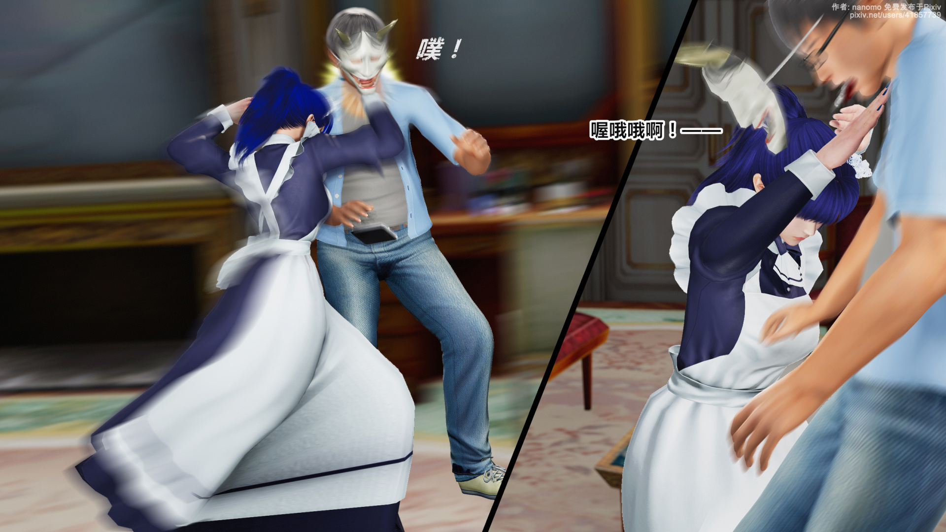 《iDOLLs 偶像人形》漫画 6.3 破綻