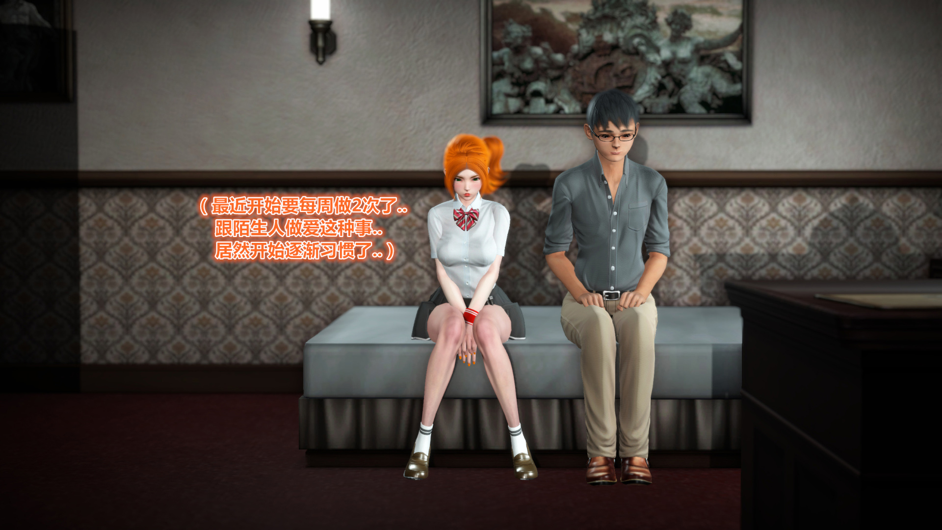 《iDOLLs 偶像人形》漫画 6.3 破綻