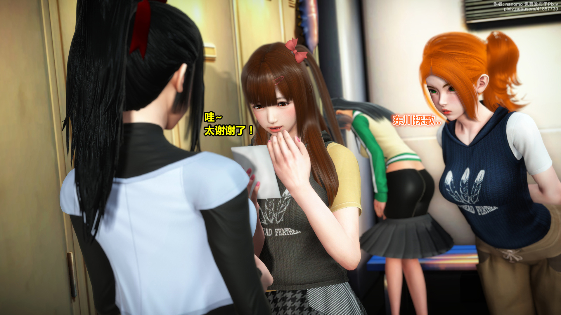 《iDOLLs 偶像人形》漫画 6.3 破綻