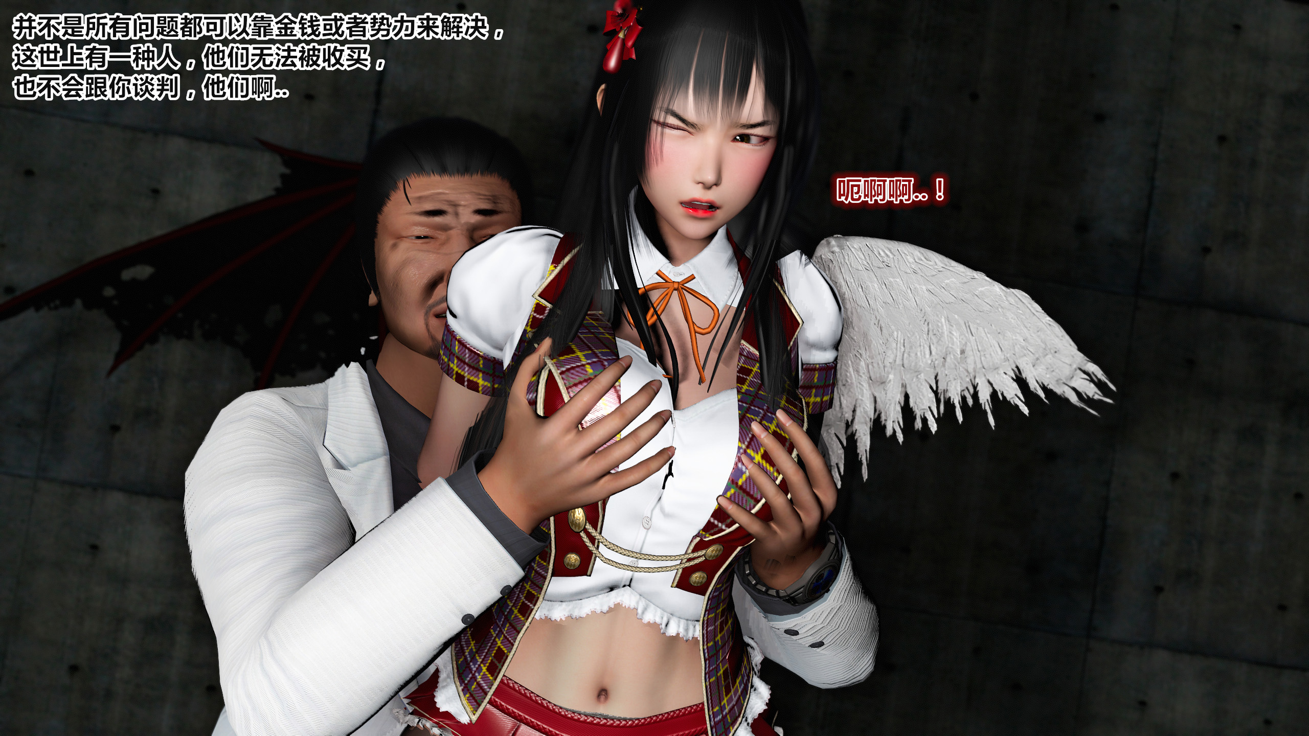 《iDOLLs 偶像人形》漫画 槛中之葵1 番外预览