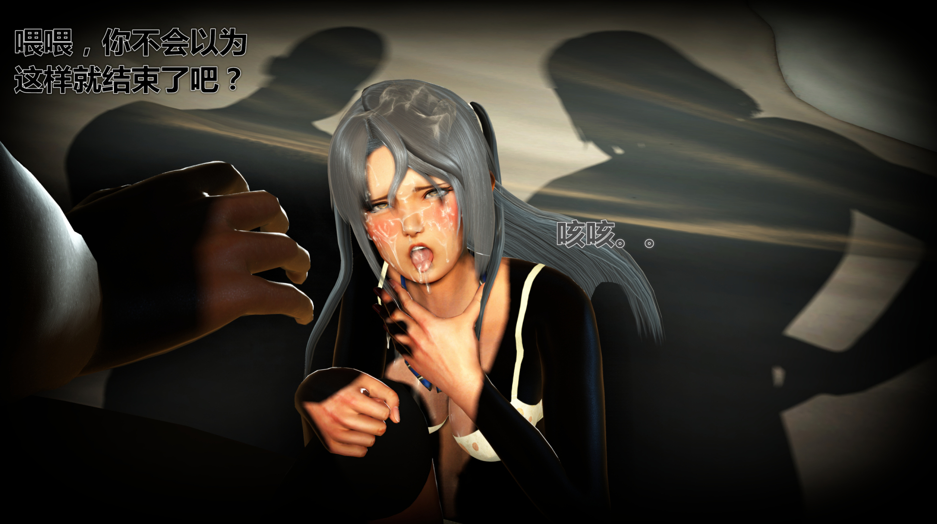 《iDOLLs 偶像人形》漫画 1.3 交易