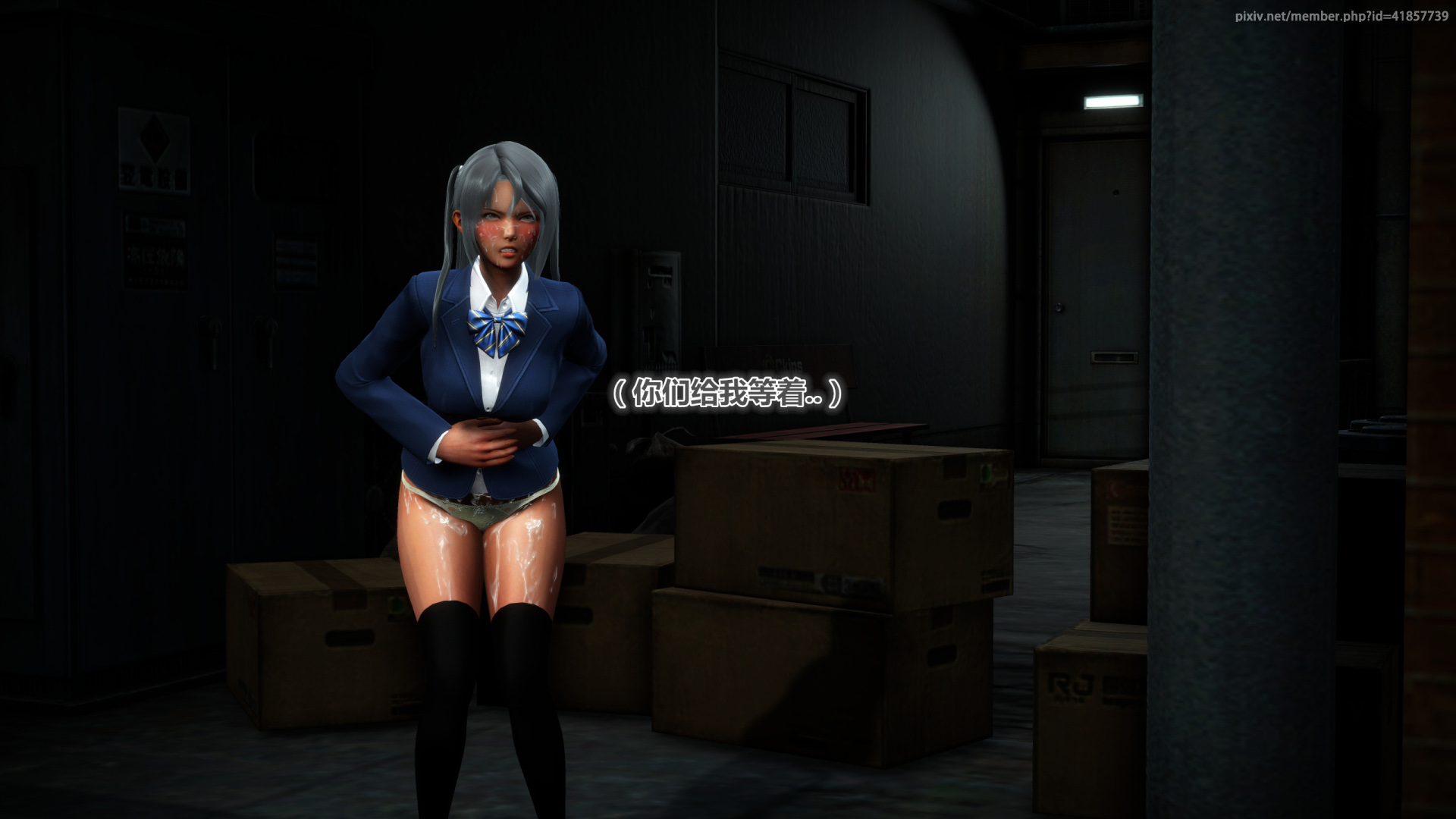 《iDOLLs 偶像人形》漫画 1.3 交易