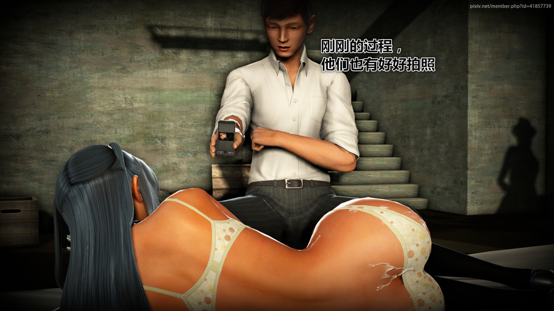 《iDOLLs 偶像人形》漫画 1.3 交易