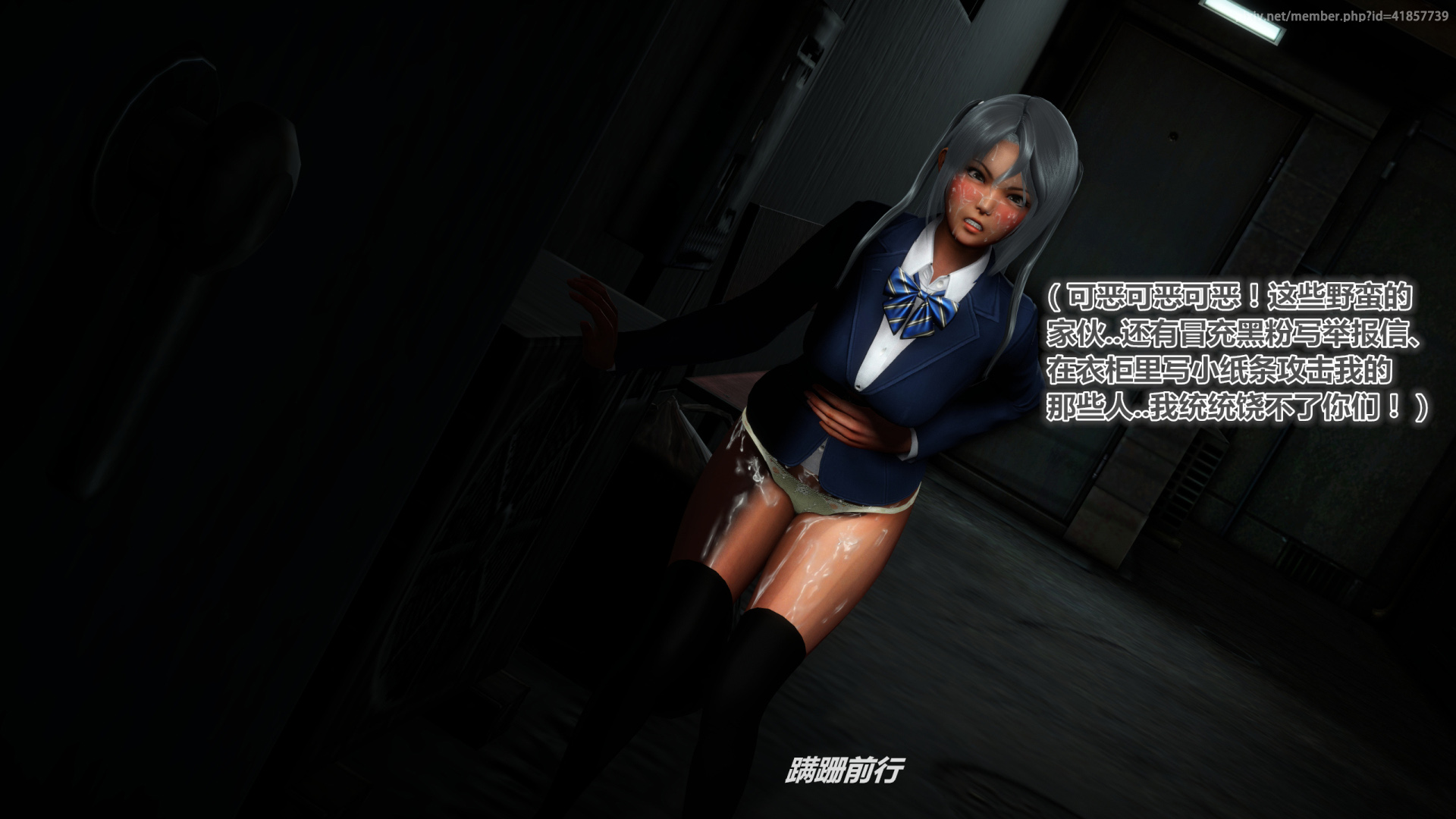 《iDOLLs 偶像人形》漫画 1.3 交易