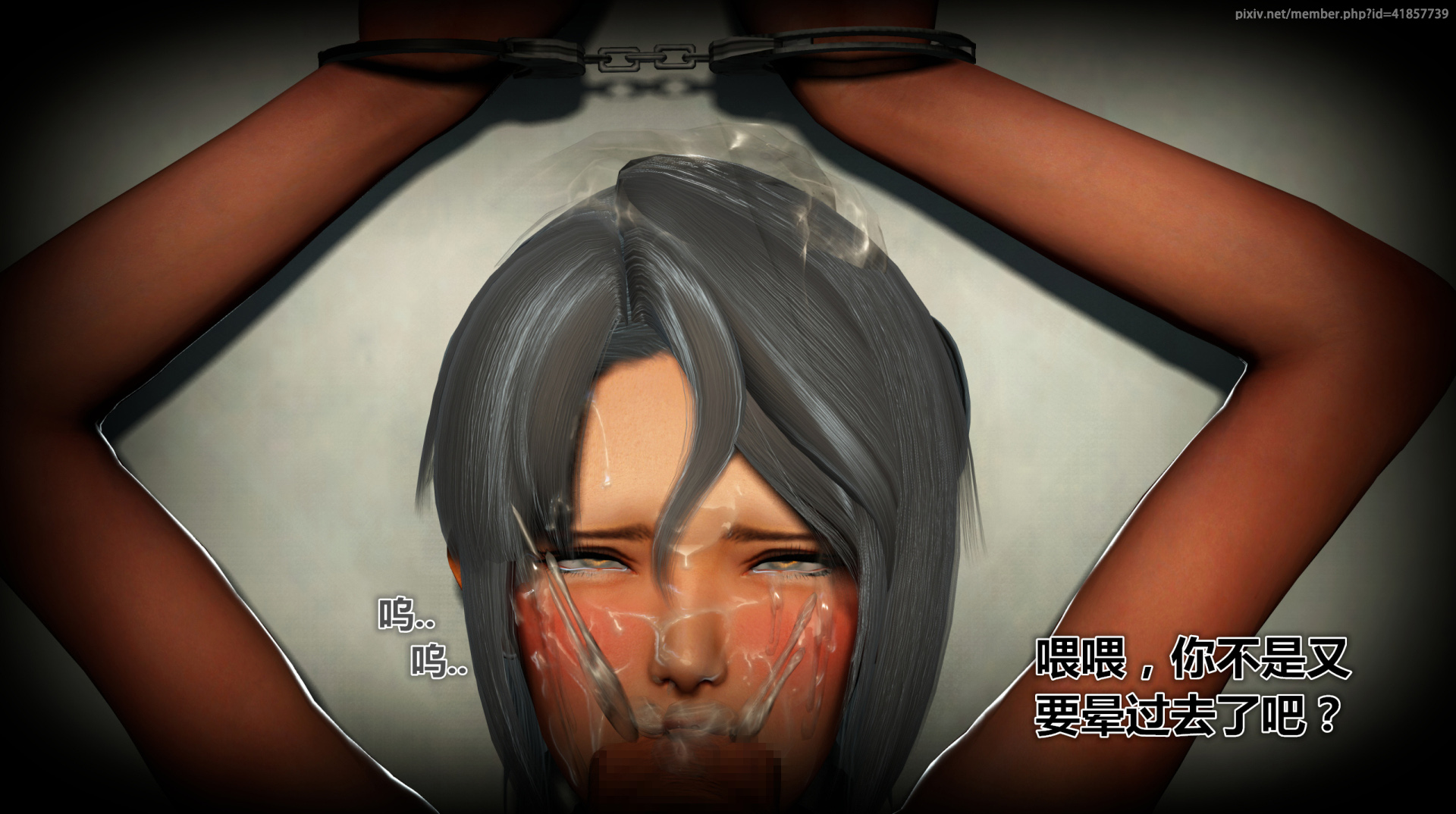 《iDOLLs 偶像人形》漫画 1.3 交易