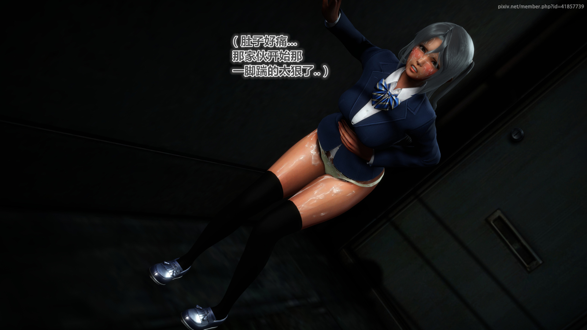 《iDOLLs 偶像人形》漫画 1.3 交易