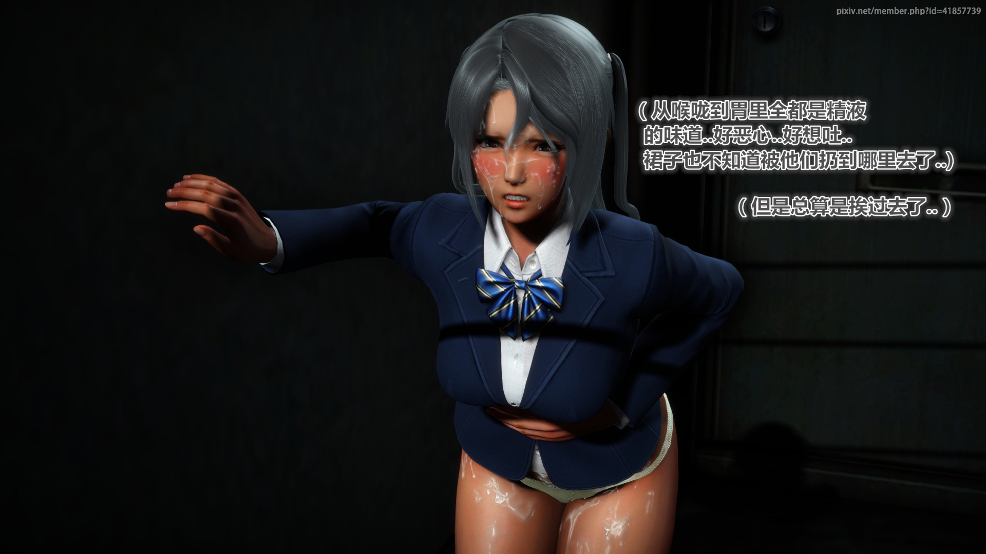 《iDOLLs 偶像人形》漫画 1.3 交易