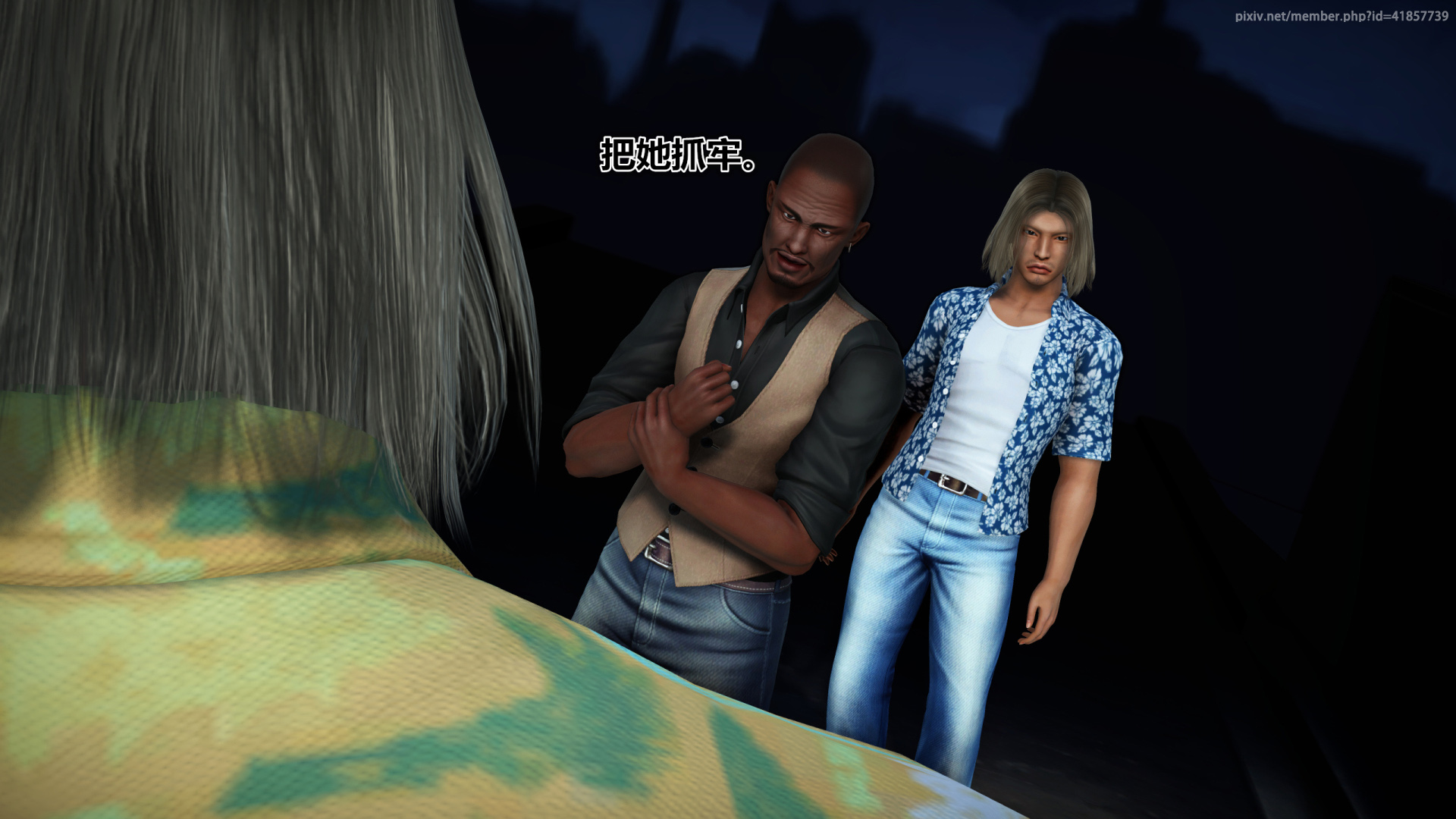 《iDOLLs 偶像人形》漫画 2.1 后果