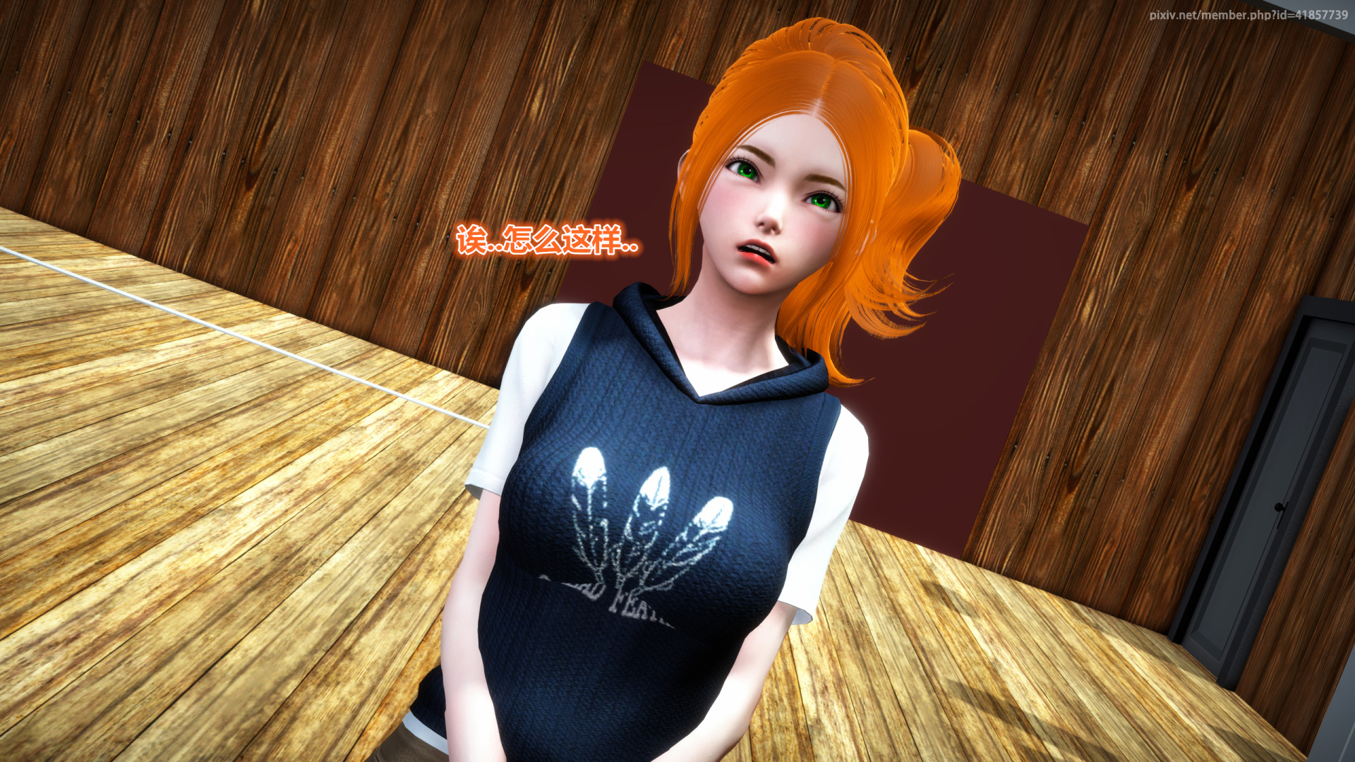 《iDOLLs 偶像人形》漫画 2.1 后果